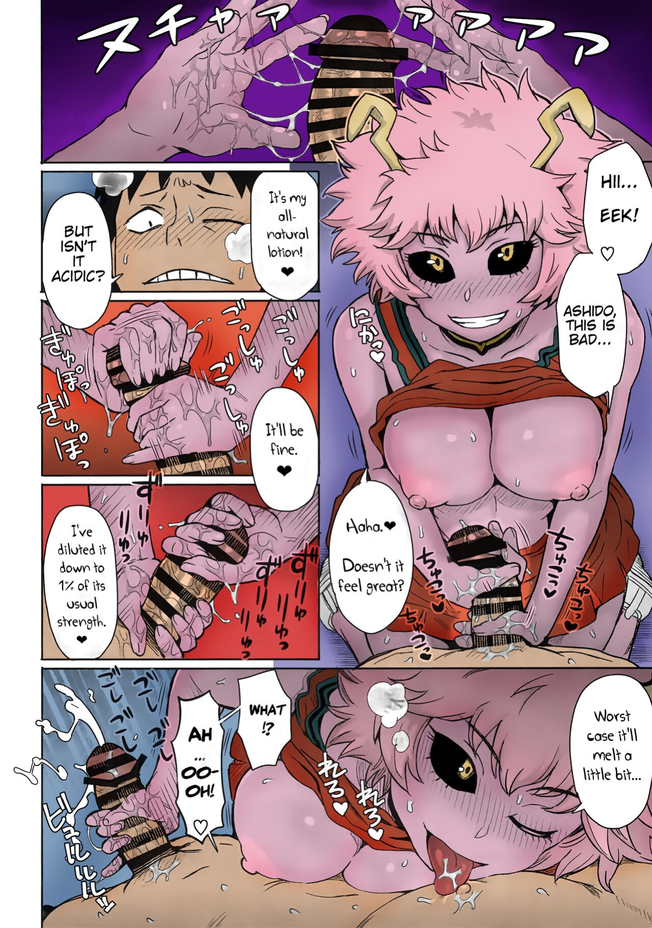(C90) [Eight Beat (Itou Eight)] Uraraka Ura Fuuzoku | Uraraka's Behind-the-Scenes Prostitution (Boku no Hero Academia) [TekColor] [Colorized]