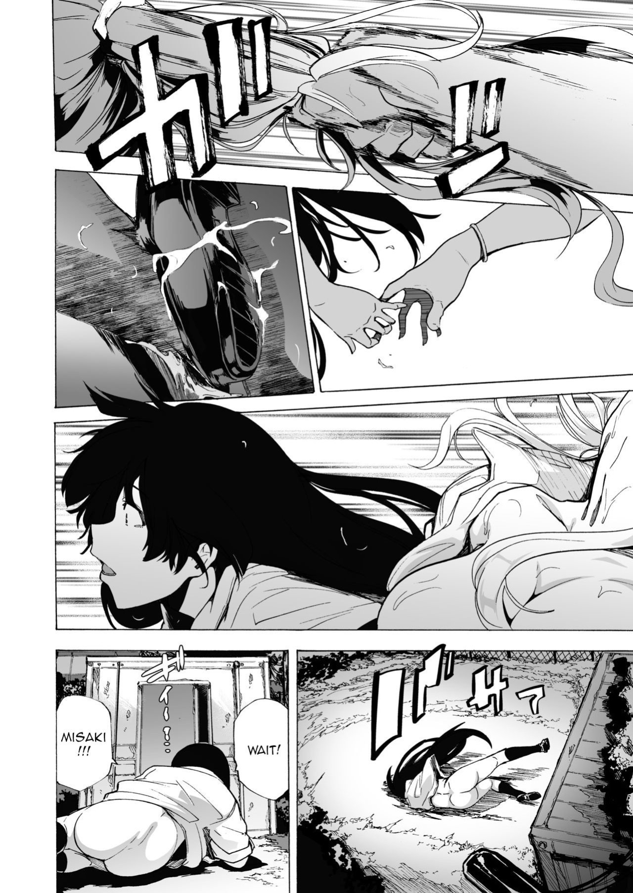 [HIDARIkiki (Kizuki Rei)] GAME OF BITCHES 6