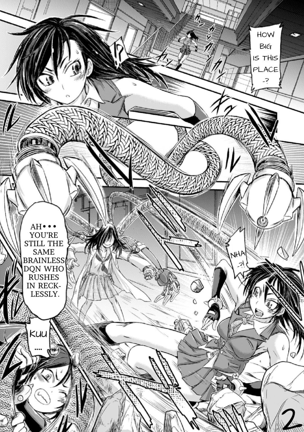 [Ishino Kanon] Mikazuchi (Kikaikan de Monzetsu Iki Jigoku! Vol. 2)
