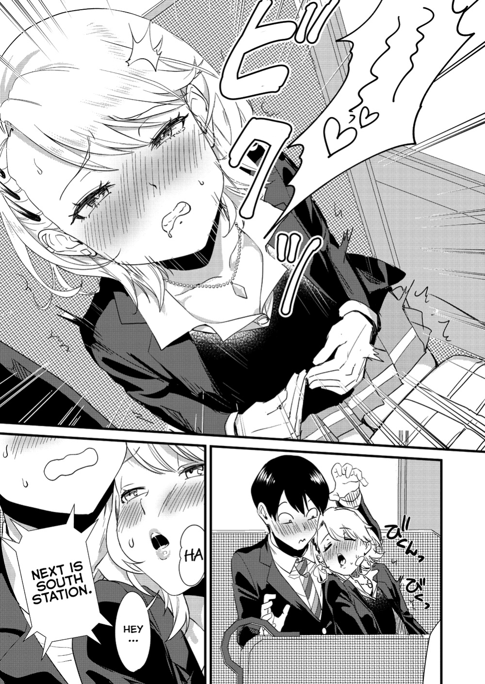 [Bonhoban (Bon Ho)] Galko wa Bus de Zecchouchuu | Gyaru Girl Climaxes on Bus [Lean CR Scans]