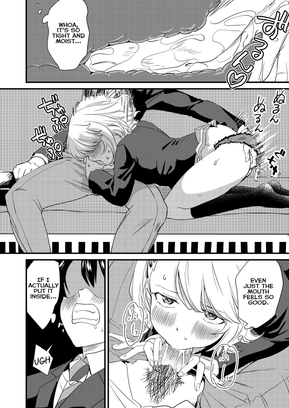 [Bonhoban (Bon Ho)] Galko wa Bus de Zecchouchuu | Gyaru Girl Climaxes on Bus [Lean CR Scans]
