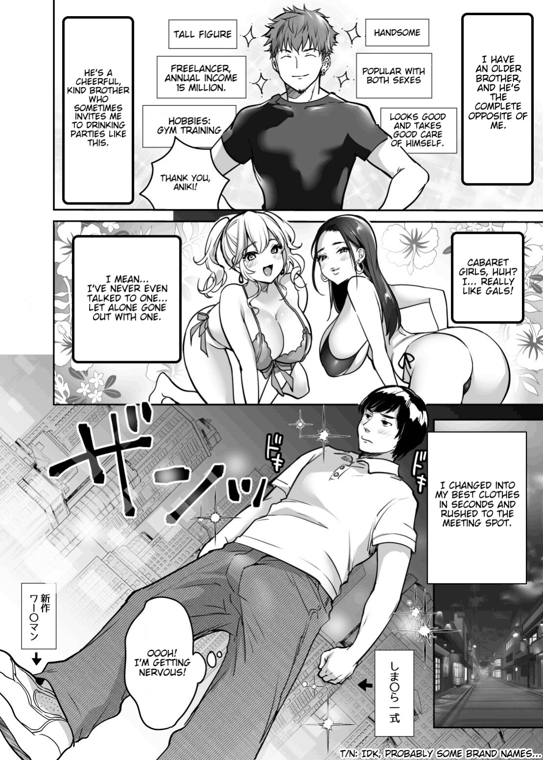 [Super Ichigo-chan (Misaoka)] InCha datte Gal to Yaritai! ~Kyokon Appeal o Ganbatta Kekka~ | Even shady guys want to fuck gals! ~The result of my efforts to show off my huge dick~ [Anonymous]