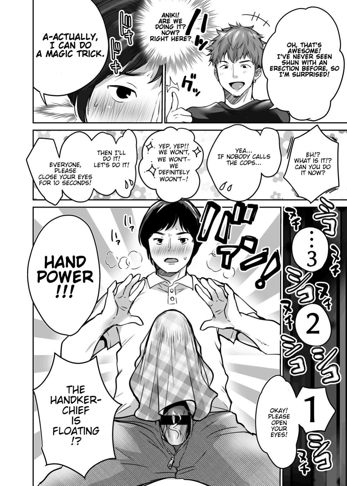 [Super Ichigo-chan (Misaoka)] InCha datte Gal to Yaritai! ~Kyokon Appeal o Ganbatta Kekka~ | Even shady guys want to fuck gals! ~The result of my efforts to show off my huge dick~ [Anonymous]