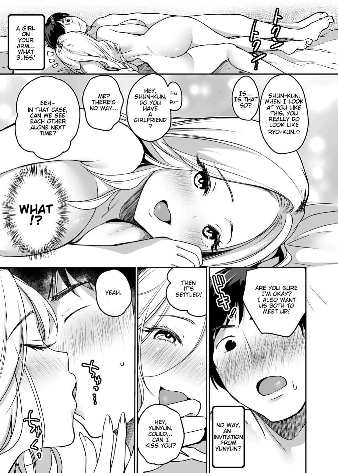 [Super Ichigo-chan (Misaoka)] InCha datte Gal to Yaritai! ~Kyokon Appeal o Ganbatta Kekka~ | Even shady guys want to fuck gals! ~The result of my efforts to show off my huge dick~ [Anonymous]