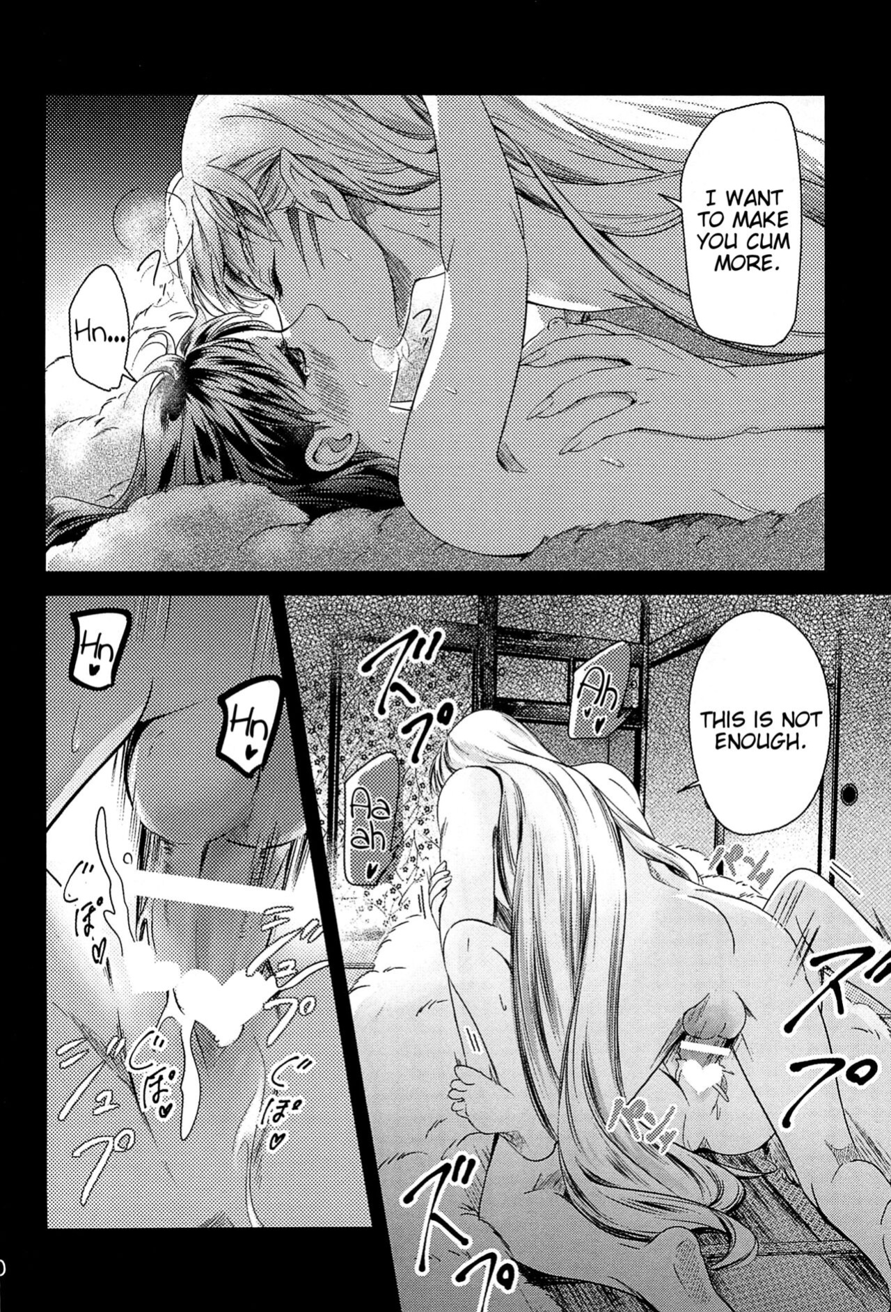 [Kasha (Umezo)] Yomosugara | All night (Inuyasha) [EHCove]