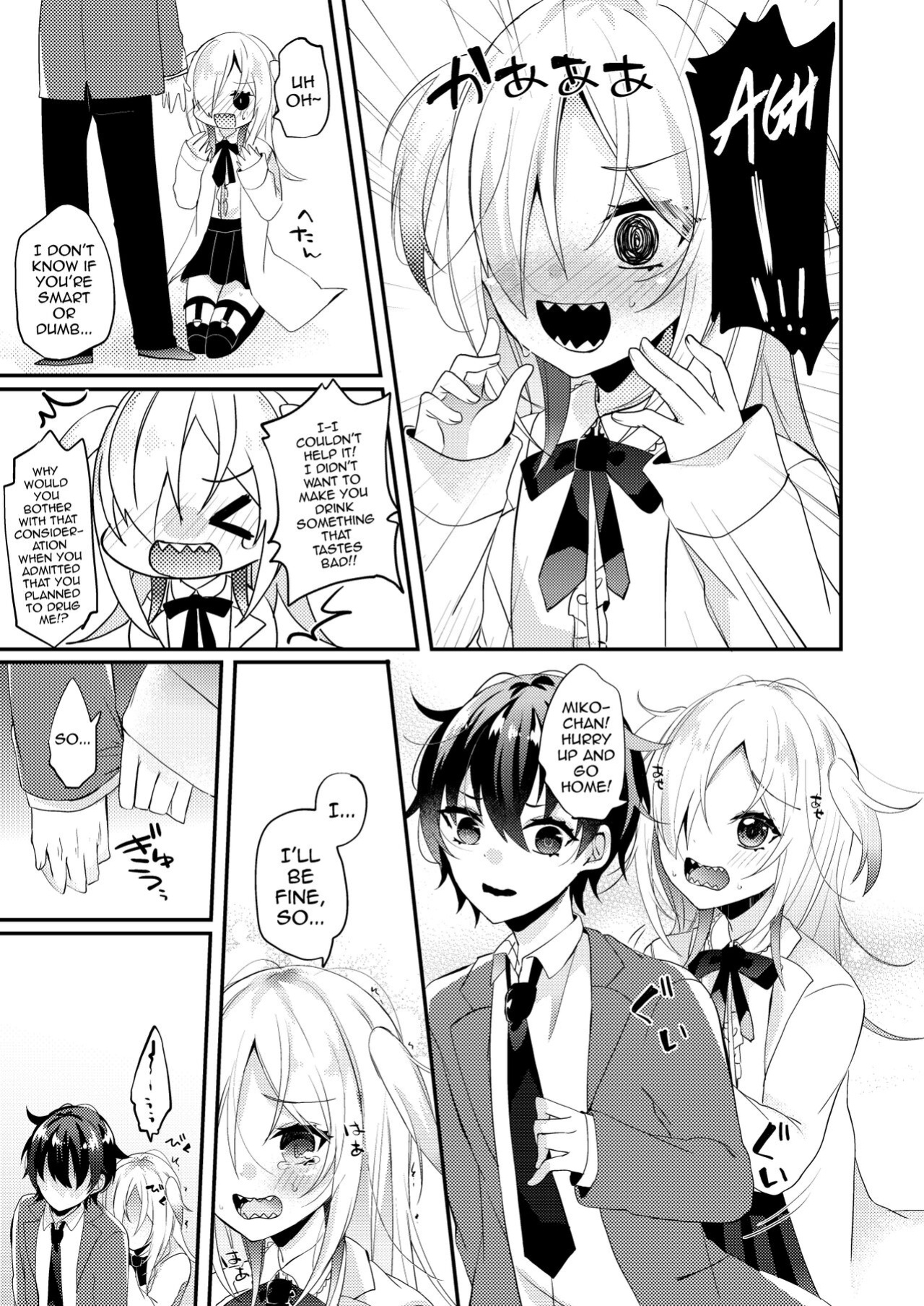 [Kaku Shoujo (Amane Hayabusa)] Koisuru Okusuri [mysterymeat3]