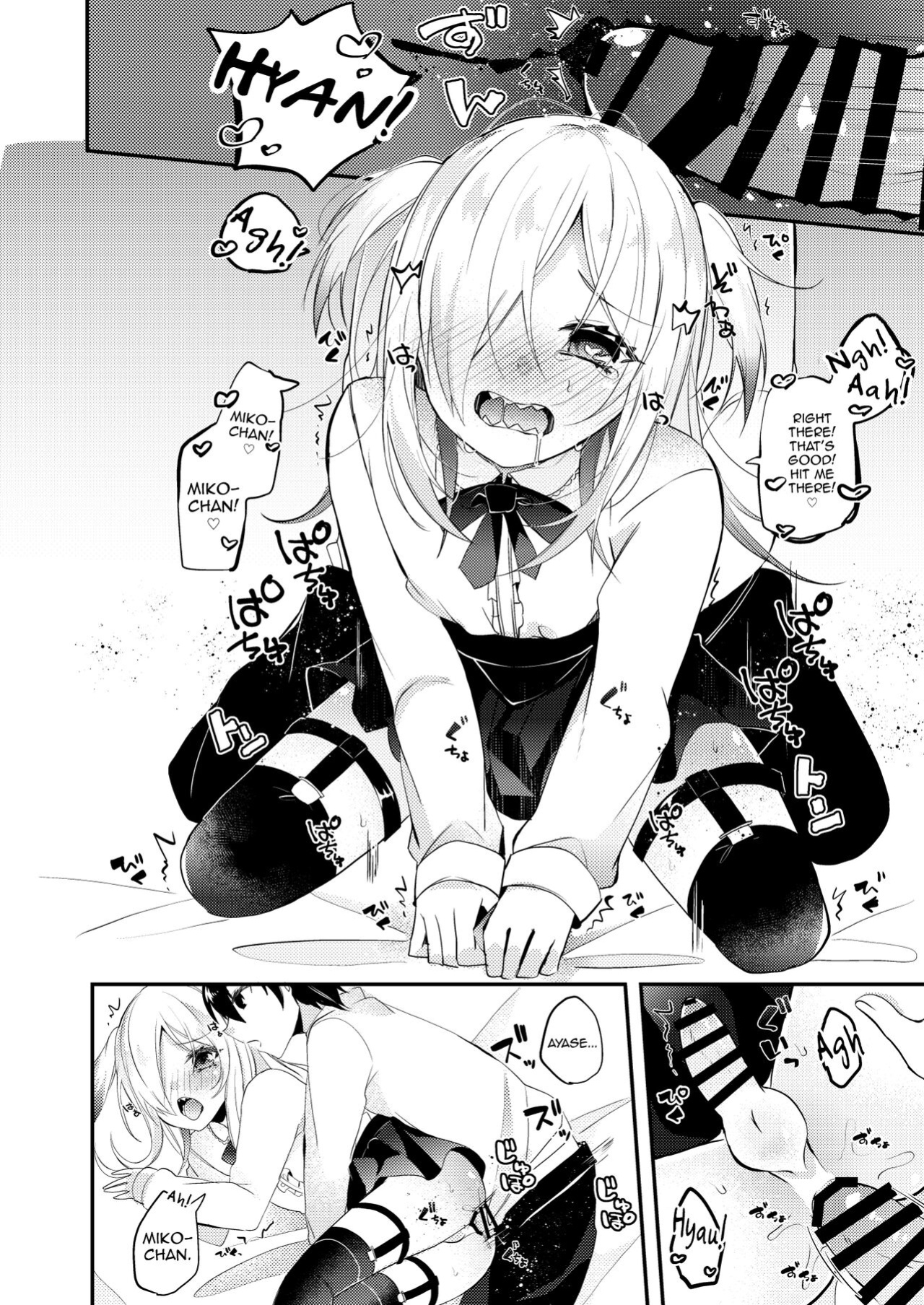 [Kaku Shoujo (Amane Hayabusa)] Koisuru Okusuri [mysterymeat3]