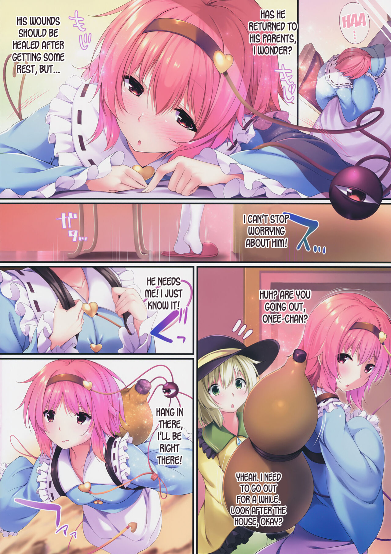 (Reitaisai 13) [Attendance Number 26 (Niro)] Satori-sama no Amai Kaori no Dakigokochi (Touhou Project) [desudesu]