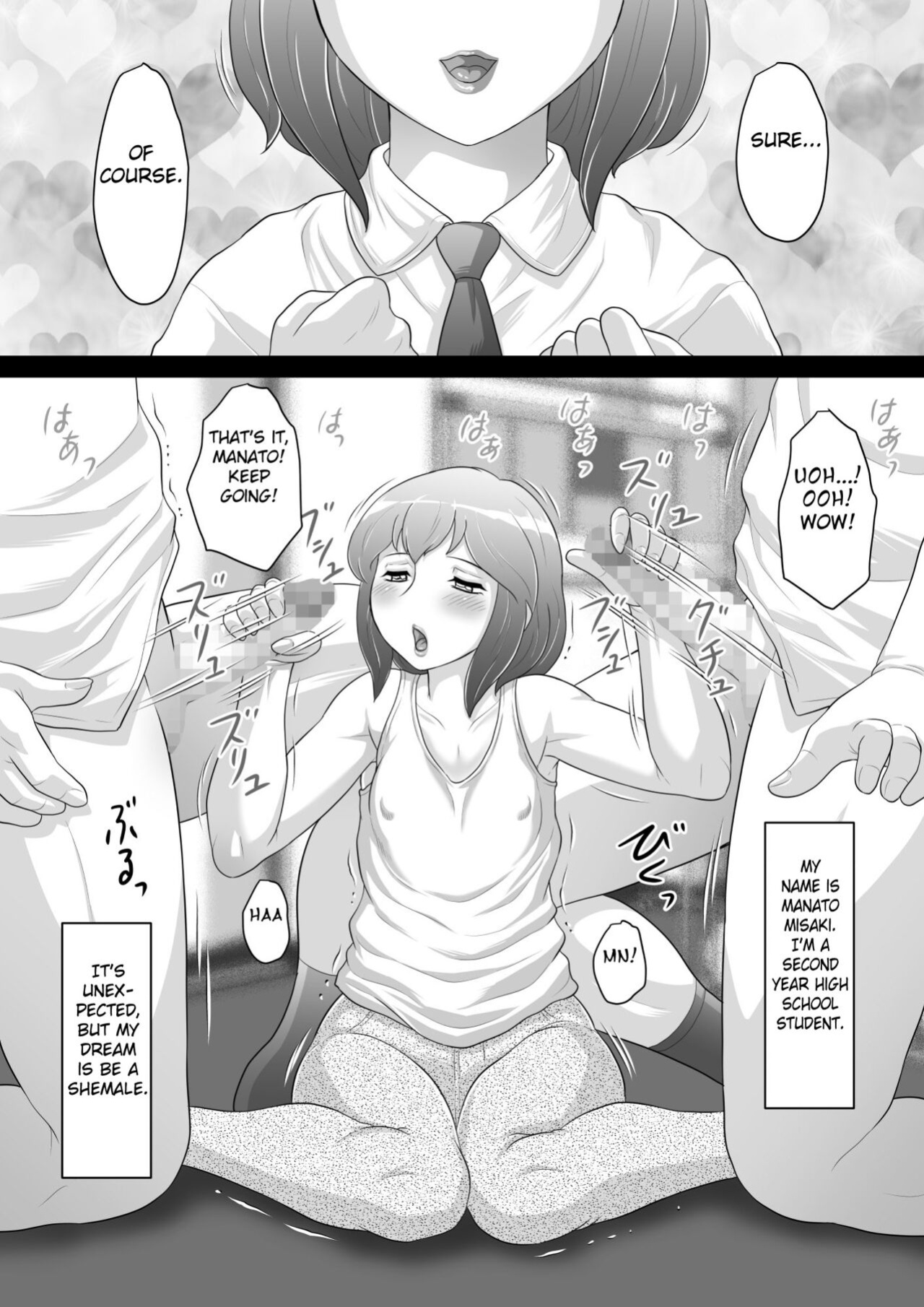 [Fuusen Club "Kuroshiki!" (Fuusen Club)] Boku wa Shemale ni Naritai [Fated Circle]