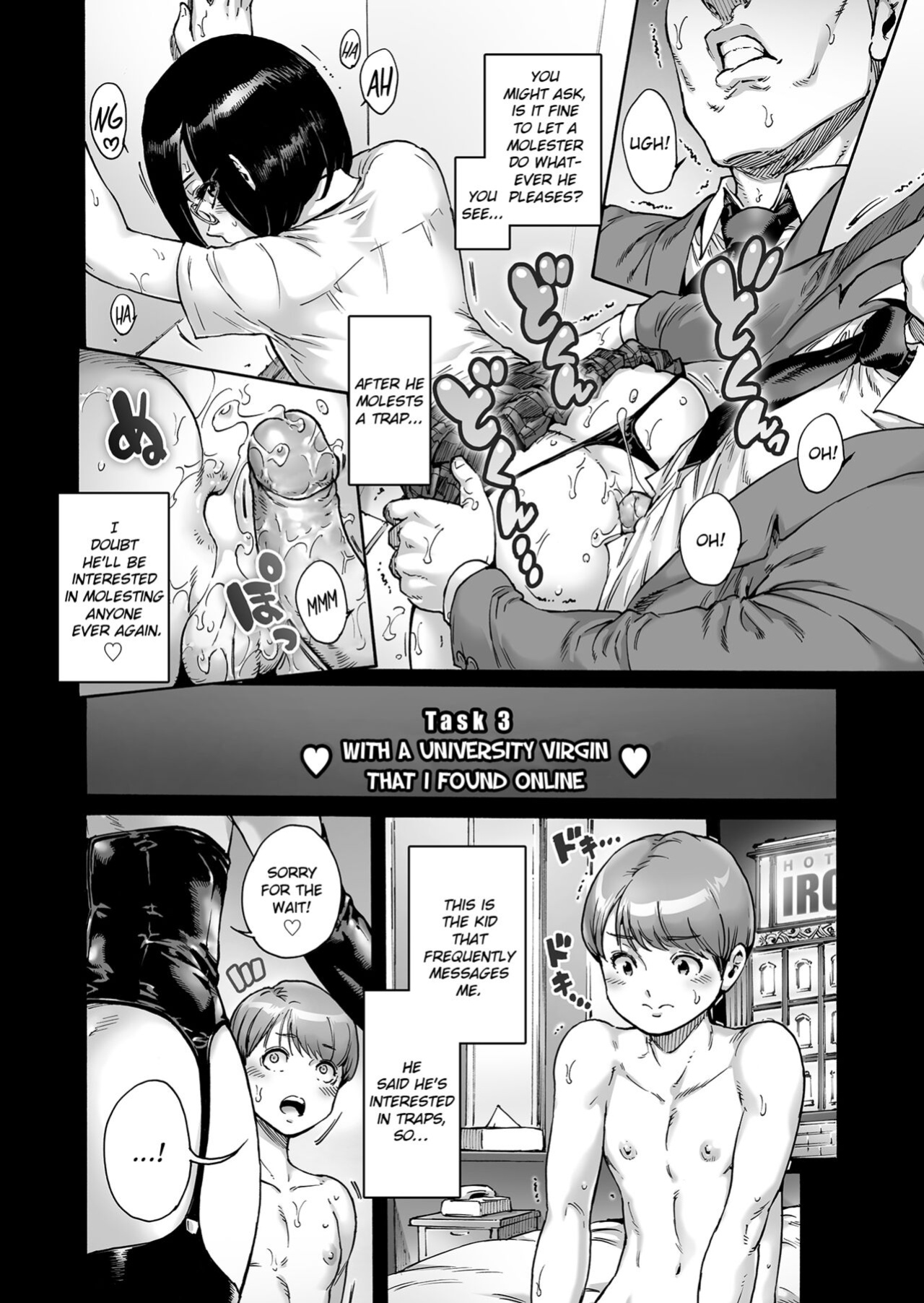 [Shotaian (Aian)] Onoko to. ACT 9 Shikomare Onoko [NHNL]