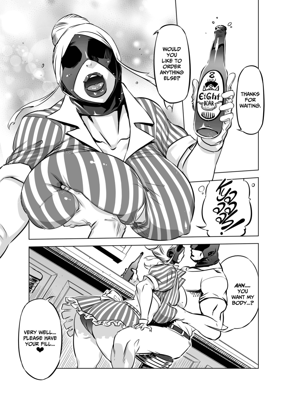 [Yuugengaisha Mach Spin (Drill Jill)] Zentou Mask Seiyoku Slave Hitozuma ○○-san 02 | Full Face Mask Sex Slave Wife, 〇〇-san 02 [CulturedCommissions]