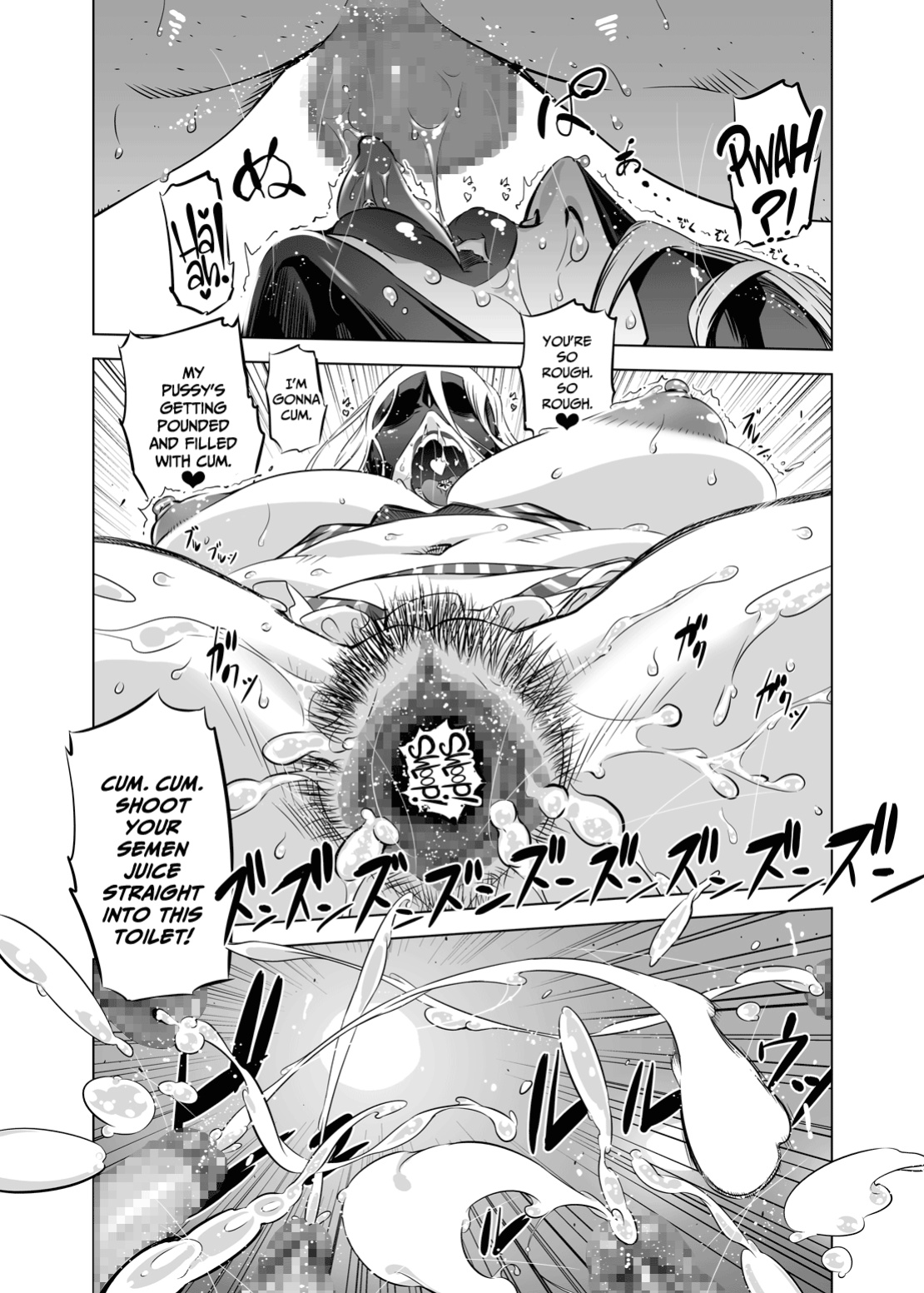 [Yuugengaisha Mach Spin (Drill Jill)] Zentou Mask Seiyoku Slave Hitozuma ○○-san 02 | Full Face Mask Sex Slave Wife, 〇〇-san 02 [CulturedCommissions]