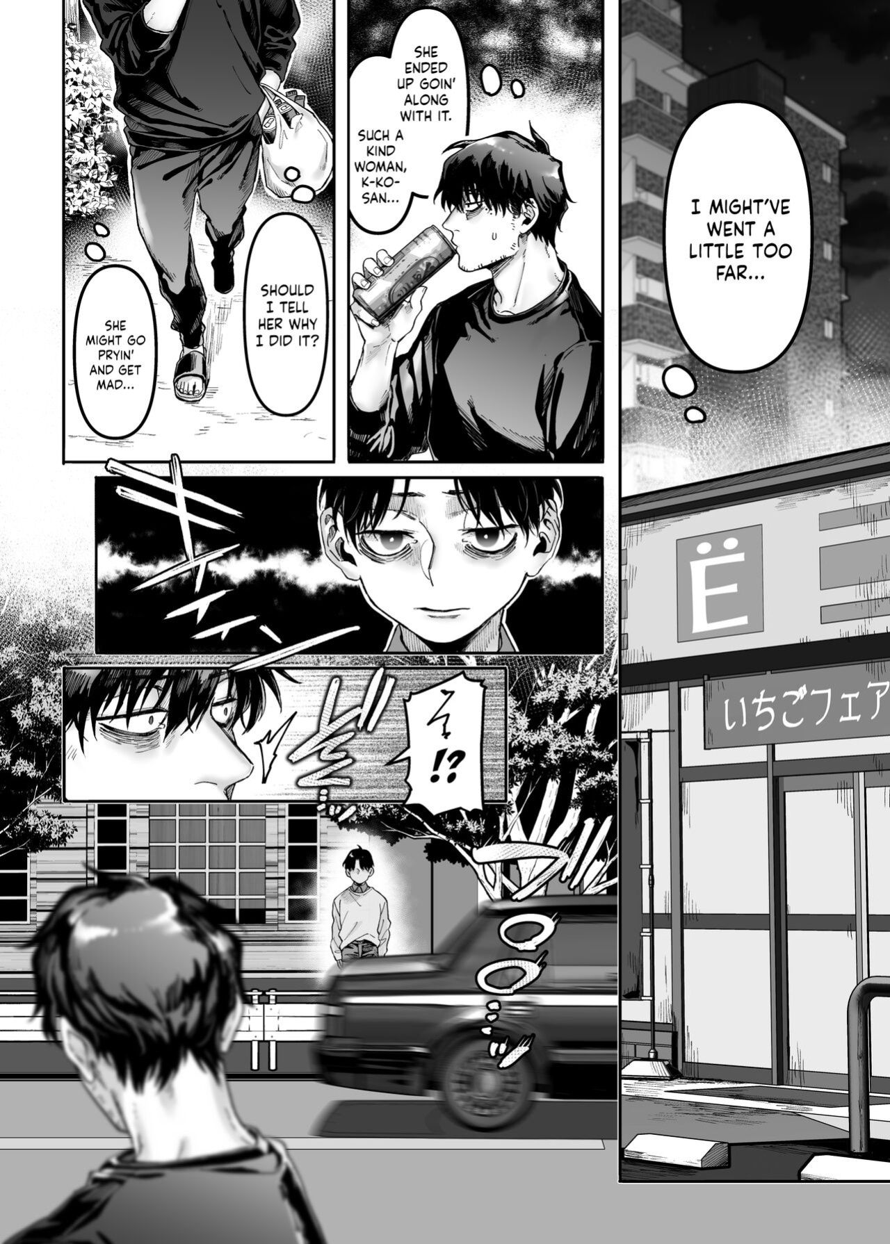 [Yolki Palki (Rororogi Mogera)] Kko to Yamioji Raku | Lady K & The Sick Man - Paradise - [LunaticSeibah]
