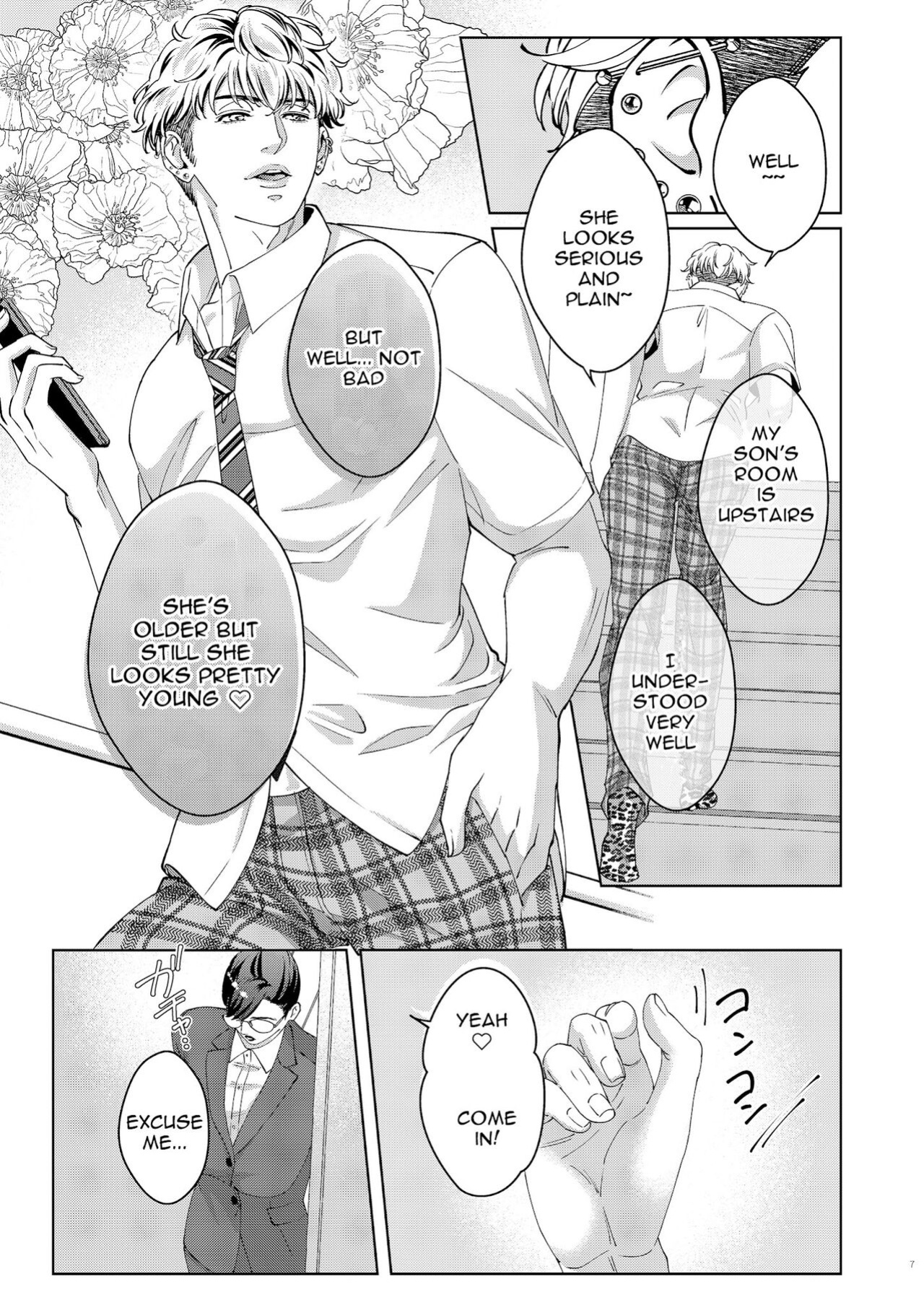 [Ukedan (Yoshiaki)] Governess [Maso Translations]
