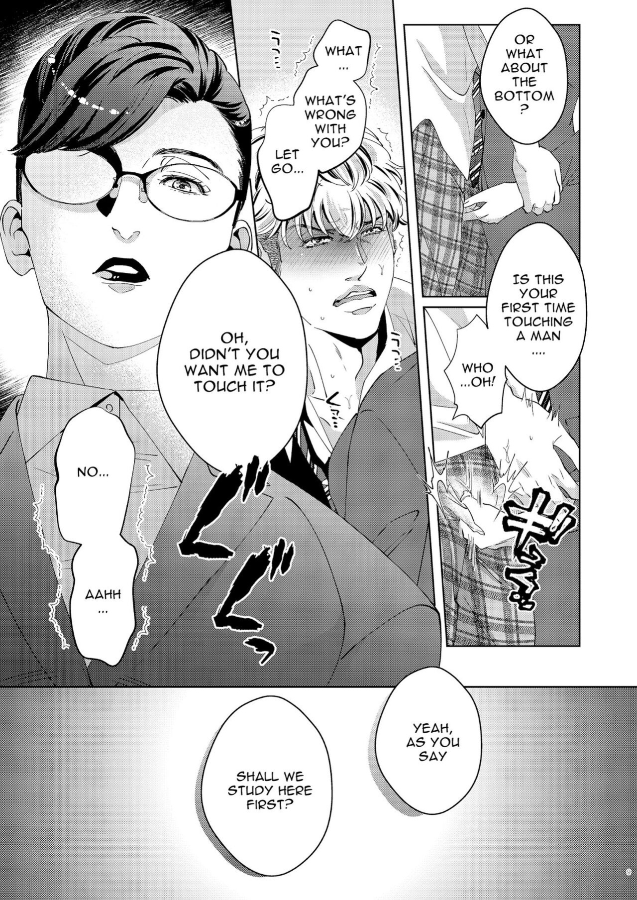[Ukedan (Yoshiaki)] Governess [Maso Translations]