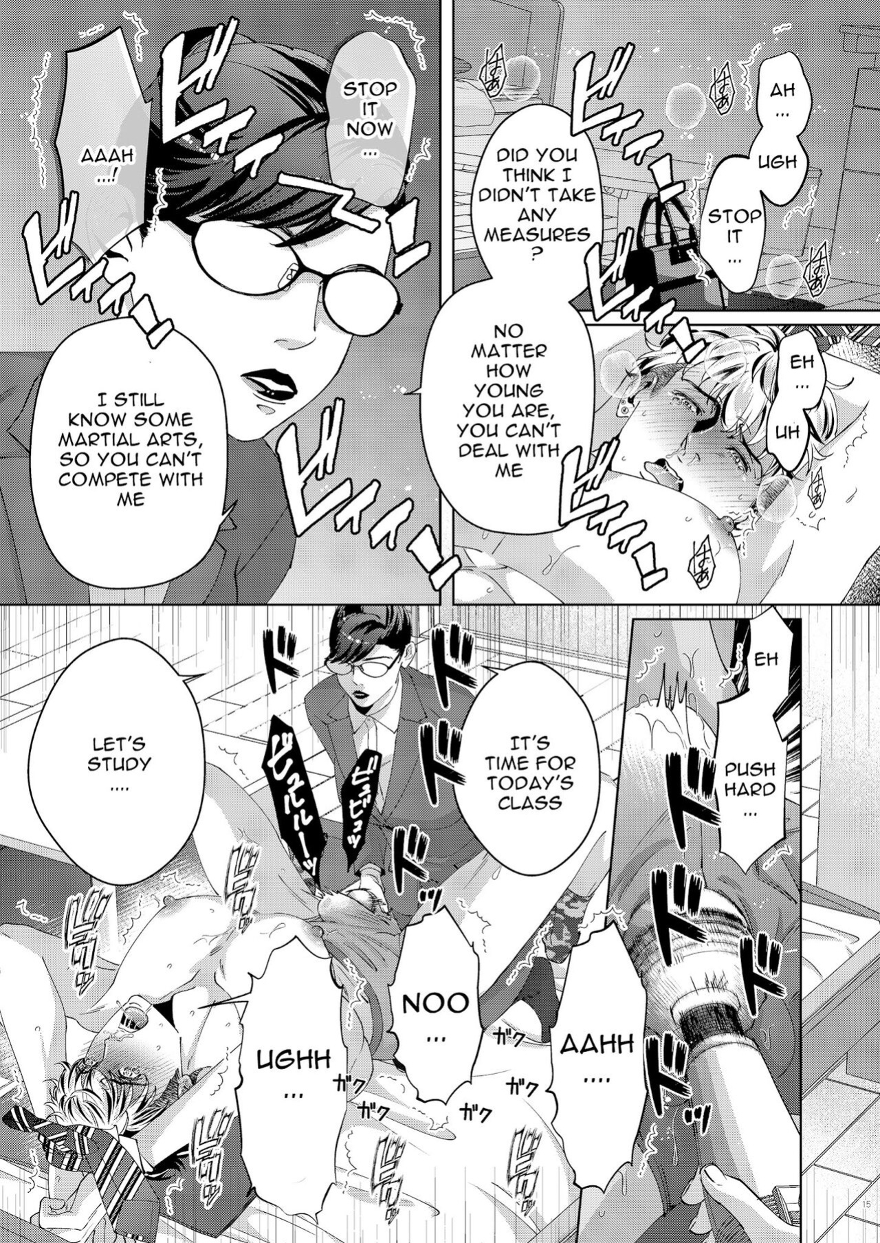 [Ukedan (Yoshiaki)] Governess [Maso Translations]