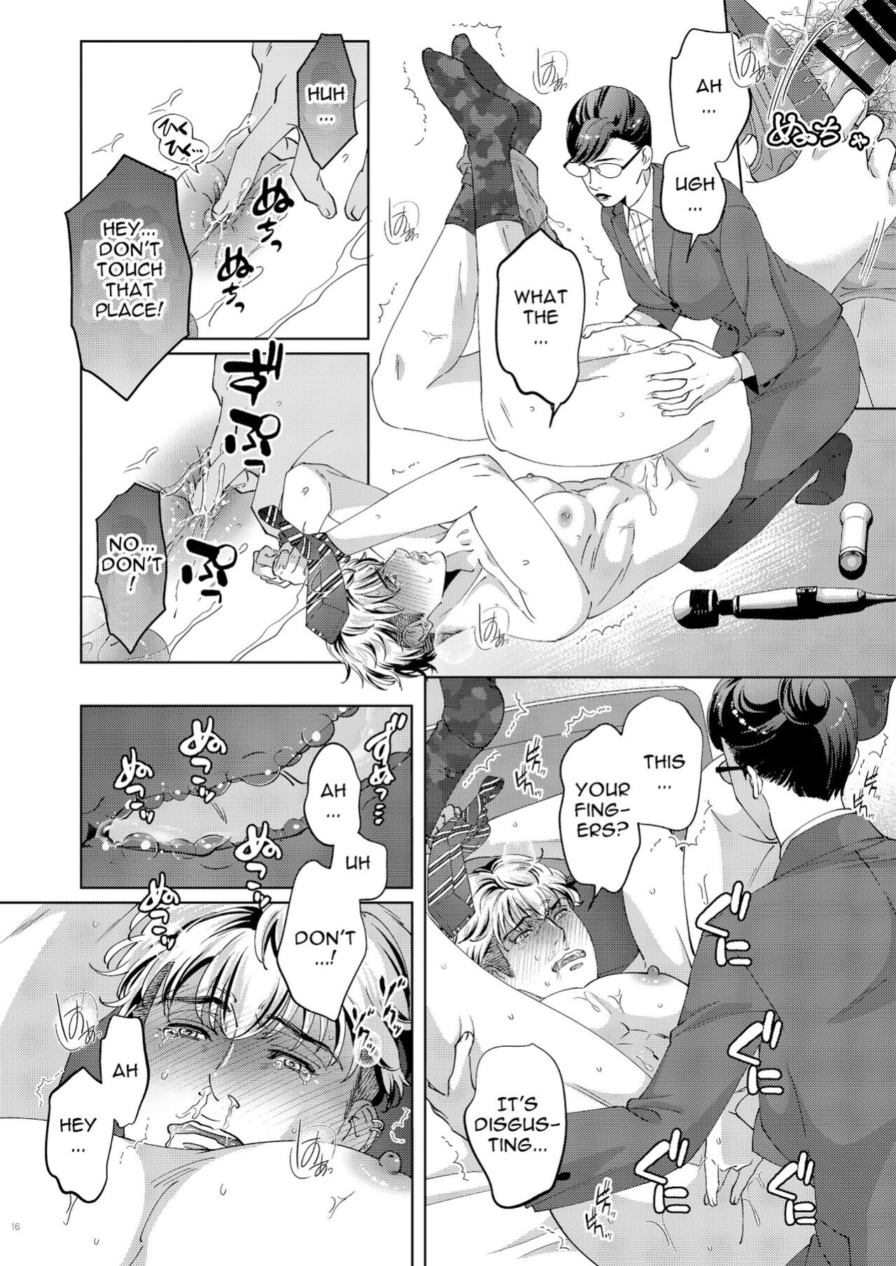[Ukedan (Yoshiaki)] Governess [Maso Translations]