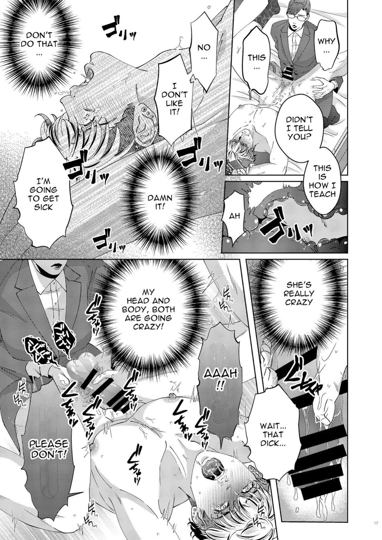 [Ukedan (Yoshiaki)] Governess [Maso Translations]