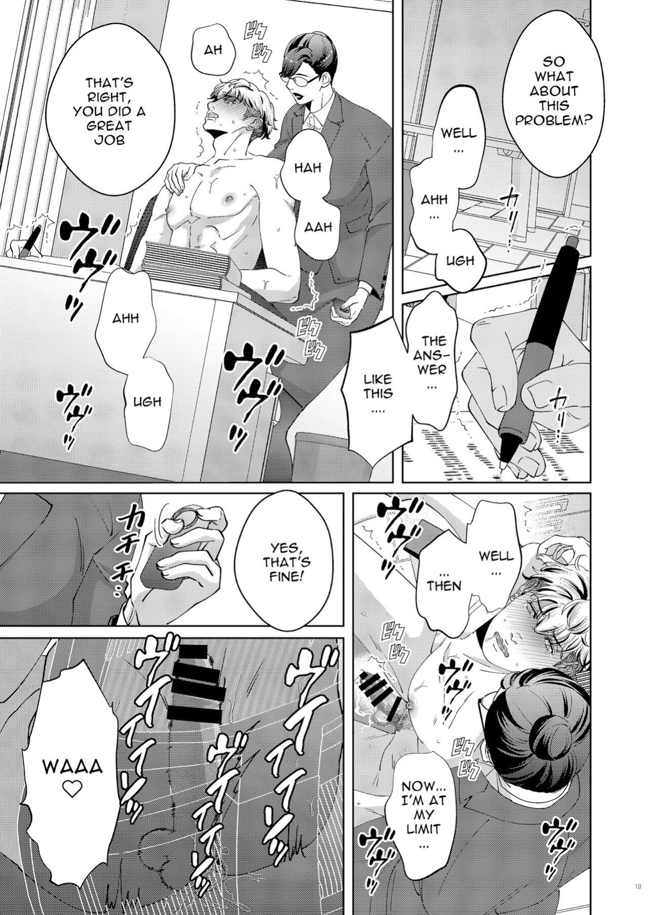 [Ukedan (Yoshiaki)] Governess [Maso Translations]