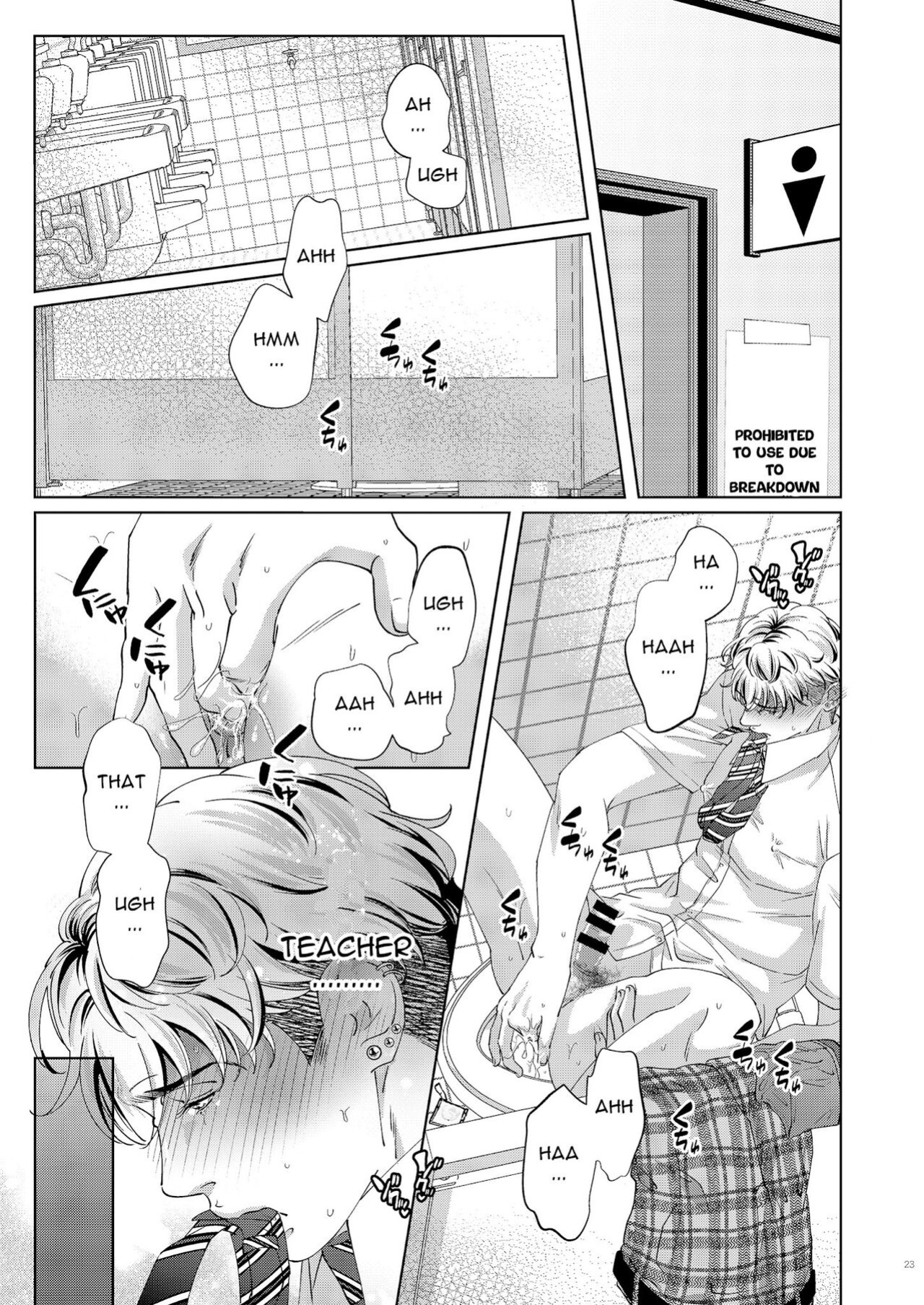 [Ukedan (Yoshiaki)] Governess [Maso Translations]