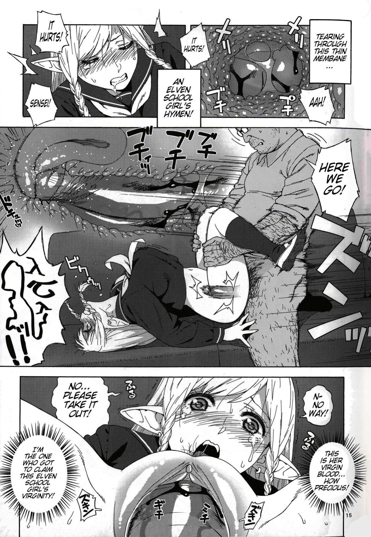 (C89) [666PROTECT (Jingrock)] Tenkousei JK Elf -Houkago Choukyou Jugyou- {Hennojin+Tremalkinger}