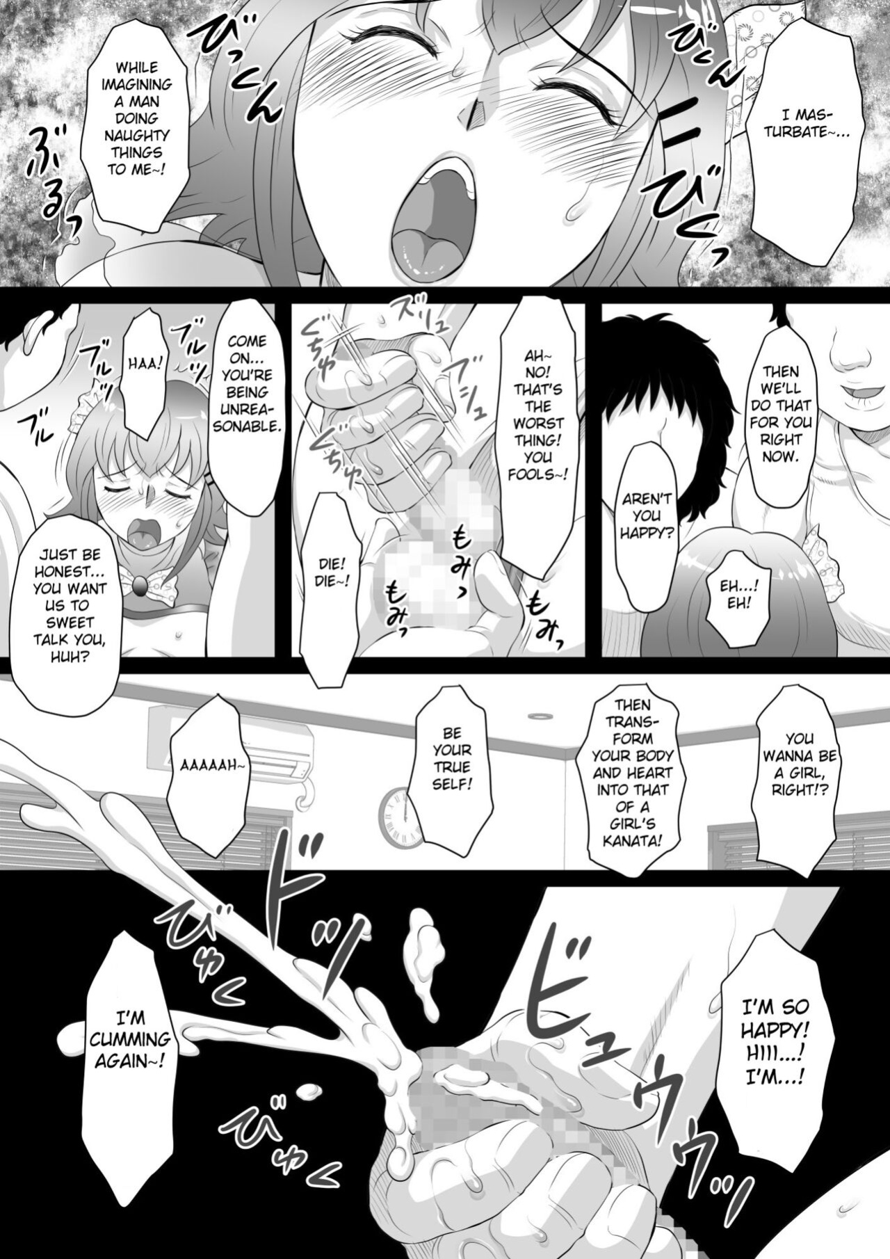 [Fuusen Club "Kuroshiki!" (Fuusen Club)] Ore ga Otokonoko ni Naru Wake ga Nai! [Fated Circle]