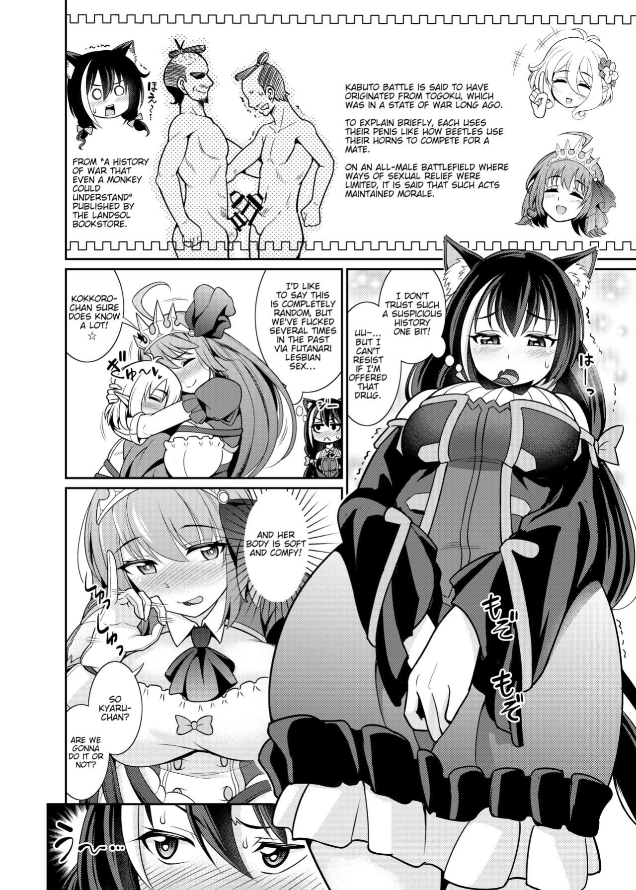 [kurokoya (Shikigami Kuroko)] Kyaru-chan to Kabuto Battle desu yo (Princess Connect! Re:Dive) [tabibit0]