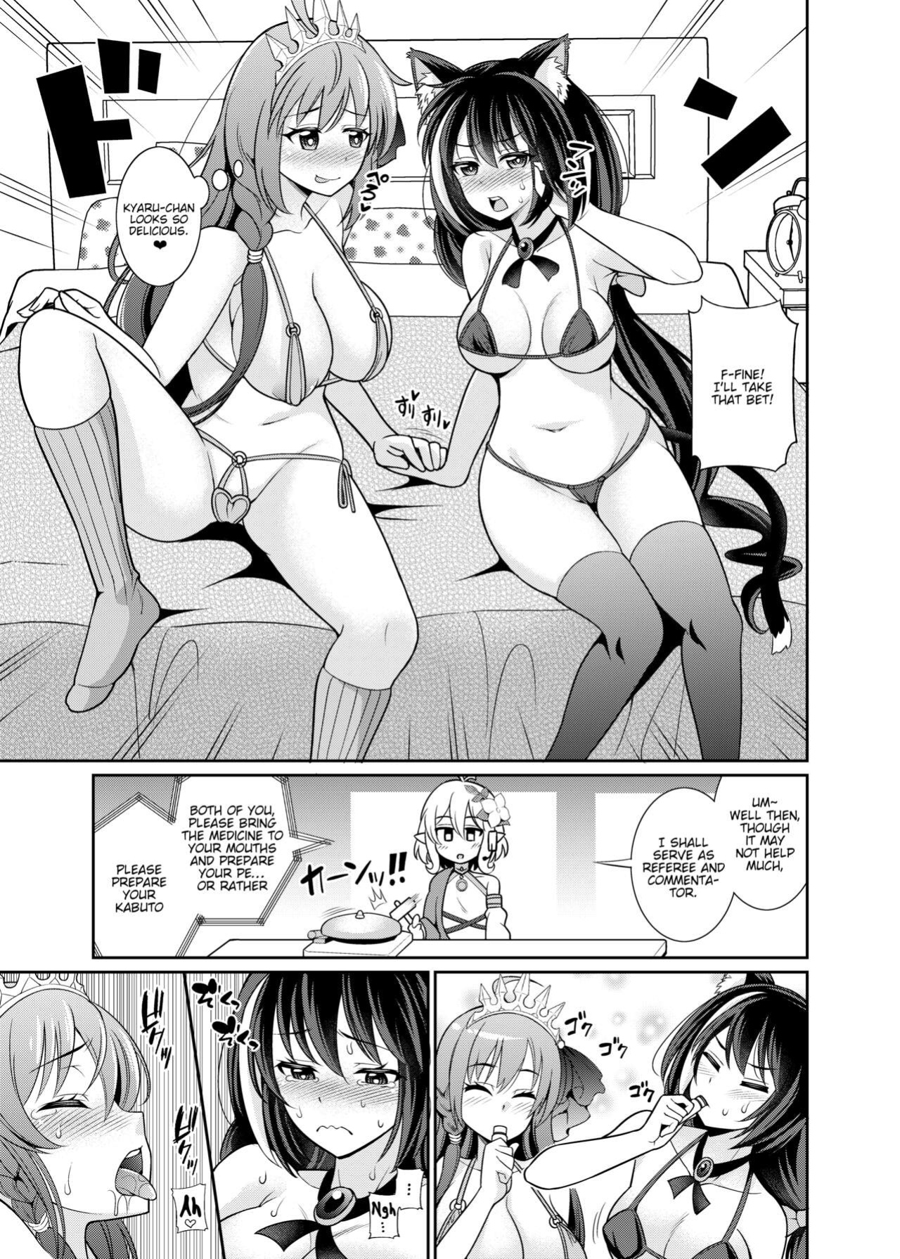 [kurokoya (Shikigami Kuroko)] Kyaru-chan to Kabuto Battle desu yo (Princess Connect! Re:Dive) [tabibit0]