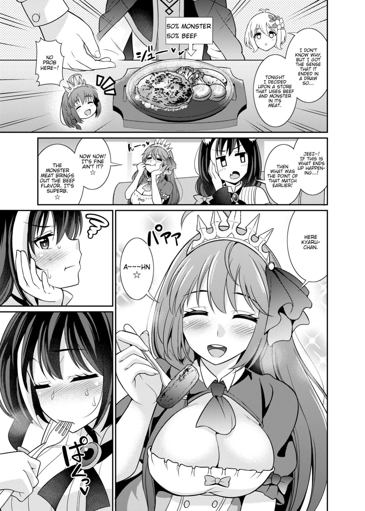 [kurokoya (Shikigami Kuroko)] Kyaru-chan to Kabuto Battle desu yo (Princess Connect! Re:Dive) [tabibit0]