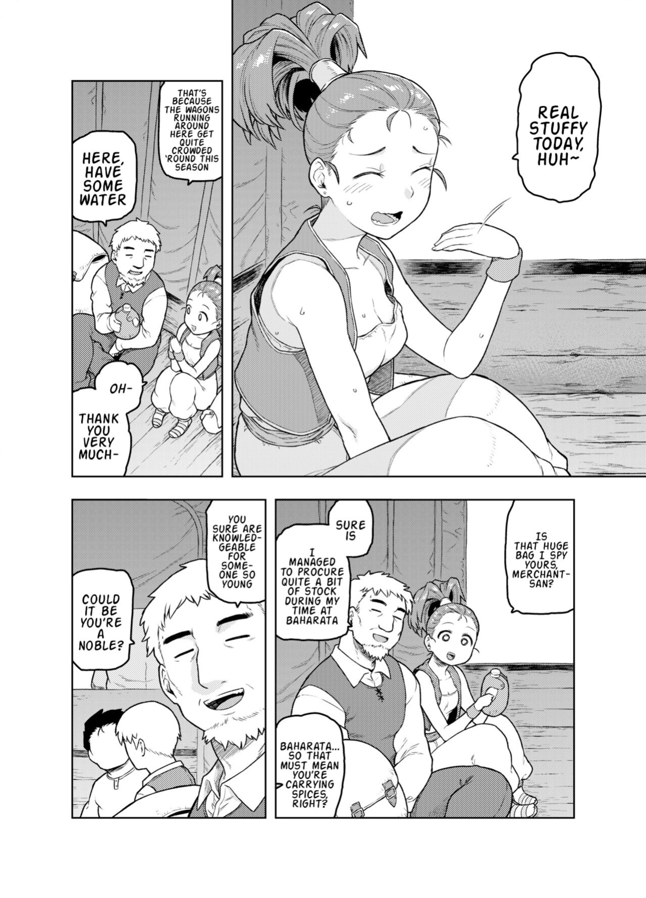 [Meshi no Tomo (Tsukudani)] Shounin-chan wa Ecchi ga Osuki (Dragon Quest III)