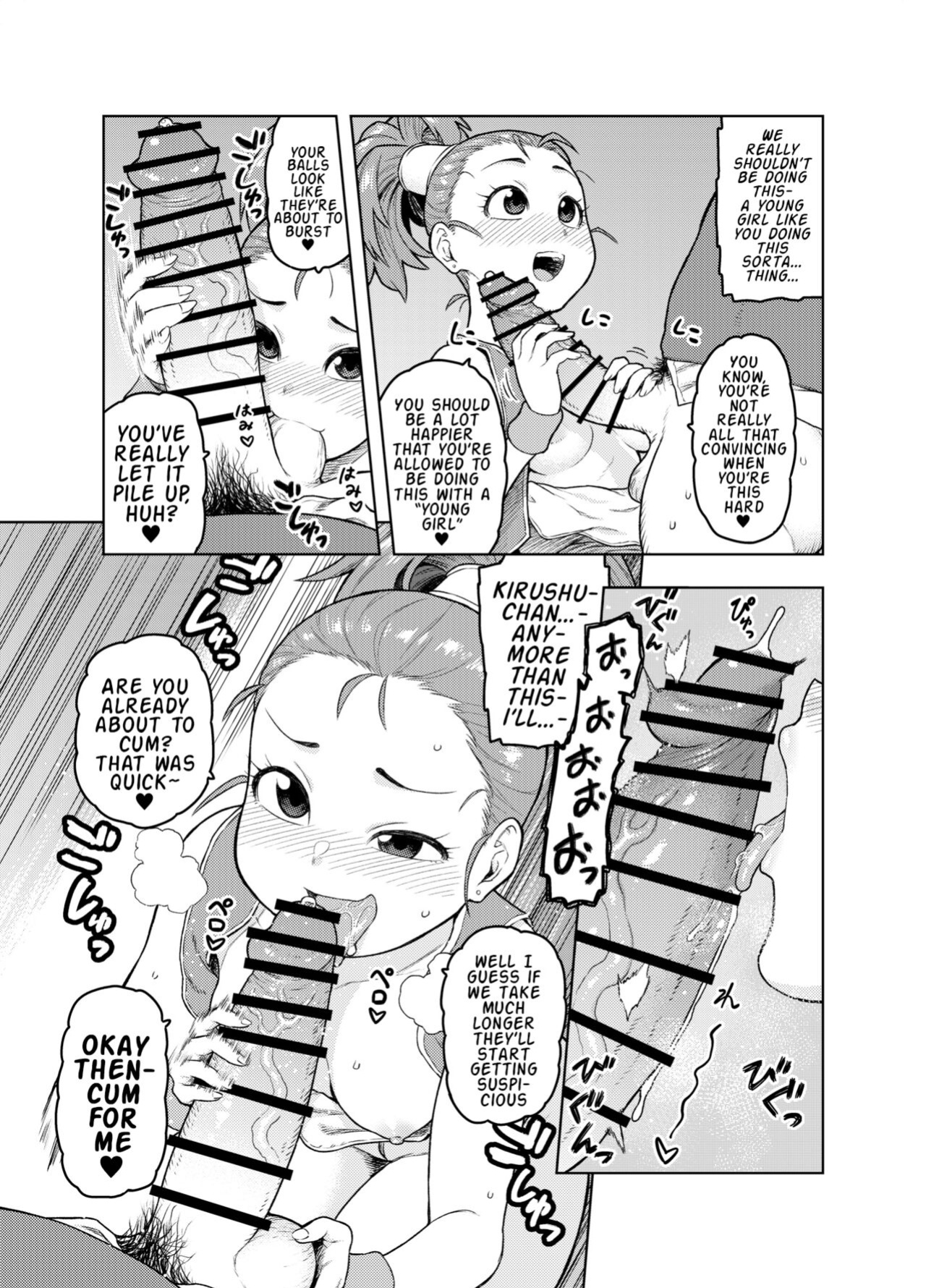 [Meshi no Tomo (Tsukudani)] Shounin-chan wa Ecchi ga Osuki (Dragon Quest III)