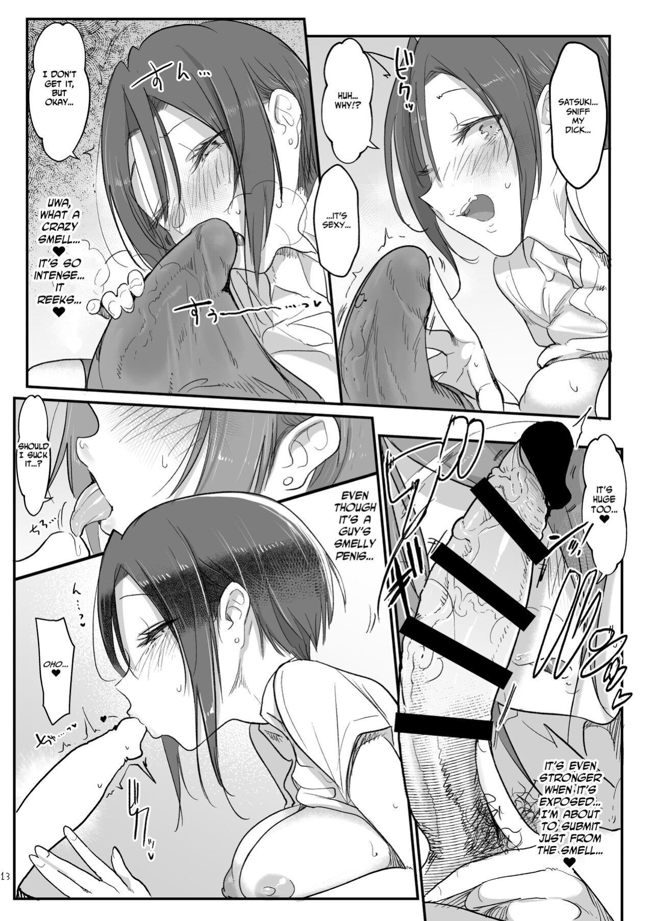 [SHIS (Z-ton)] Mesudachi To. [LAYON]