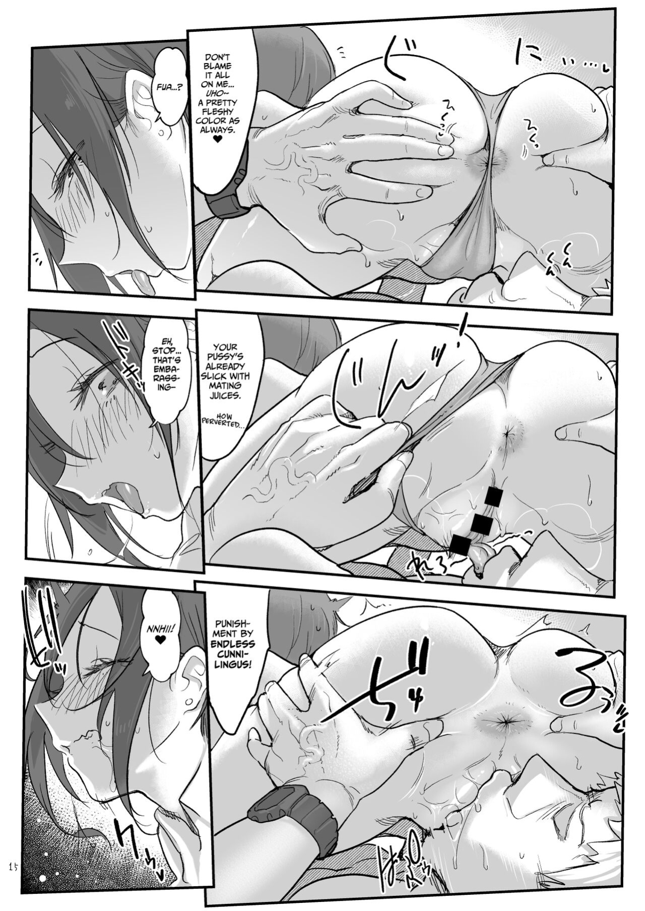 [SHIS (Z-ton)] Mesudachi To. [LAYON]
