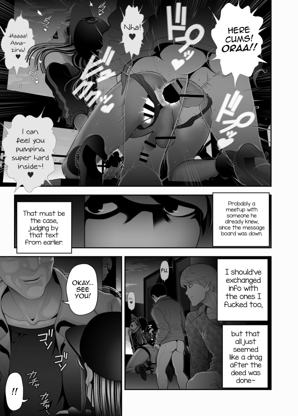 [Tonikaku] Josouko Hatten-kei <<Donki Okujou Hen>> [mysterymeat3]