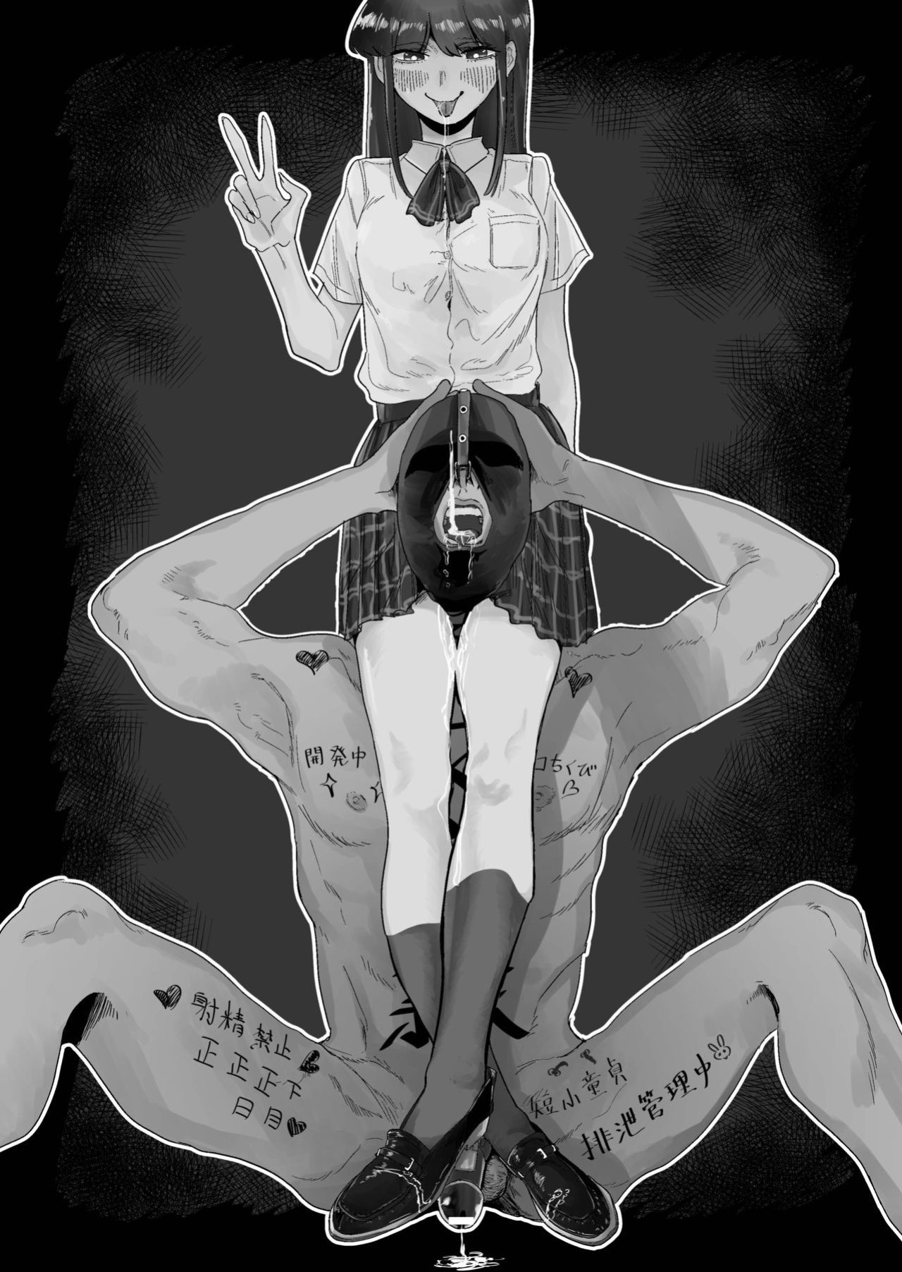 [Momoya (Momo Chobi)] Maso Gari Nishino-san | Masochist Hunter Nishino [Maso Translations]