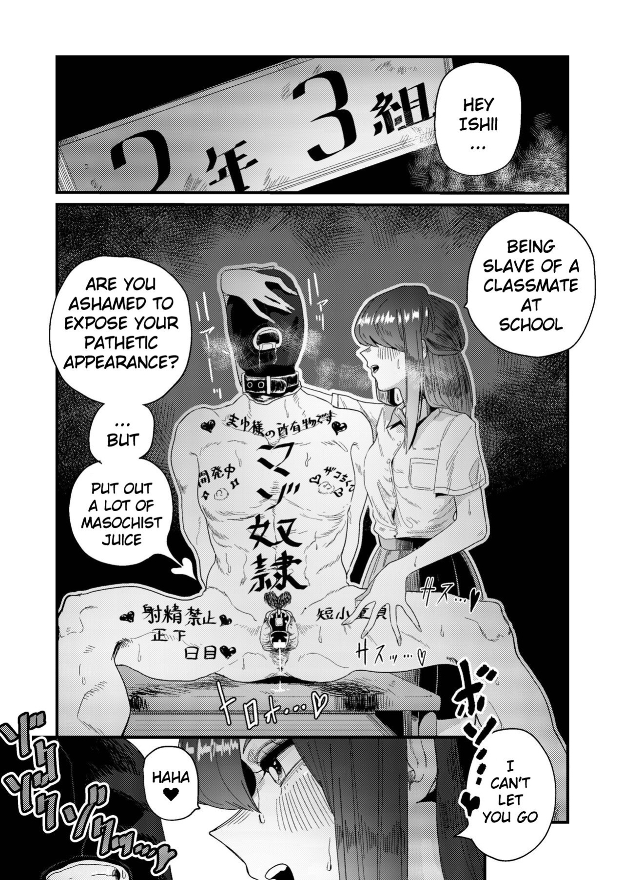[Momoya (Momo Chobi)] Maso Gari Nishino-san | Masochist Hunter Nishino [Maso Translations]