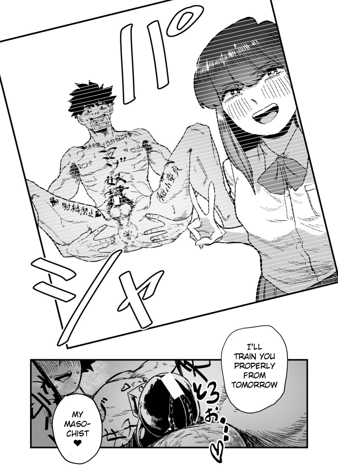 [Momoya (Momo Chobi)] Maso Gari Nishino-san | Masochist Hunter Nishino [Maso Translations]