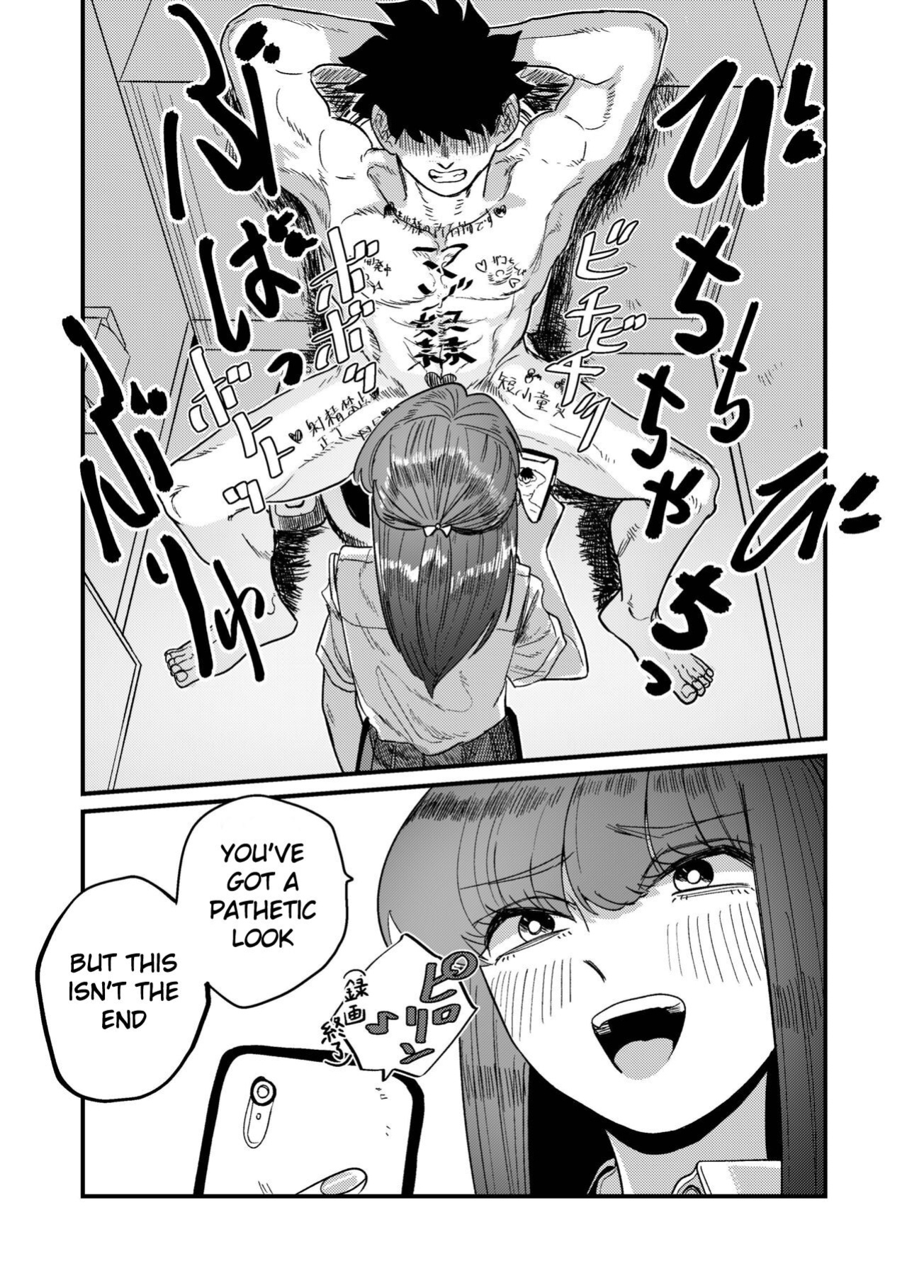 [Momoya (Momo Chobi)] Maso Gari Nishino-san | Masochist Hunter Nishino [Maso Translations]