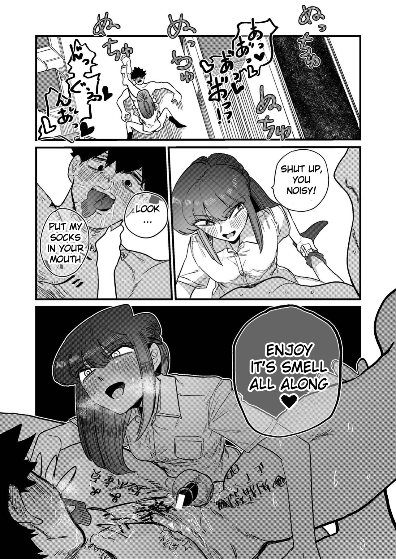 [Momoya (Momo Chobi)] Maso Gari Nishino-san | Masochist Hunter Nishino [Maso Translations]