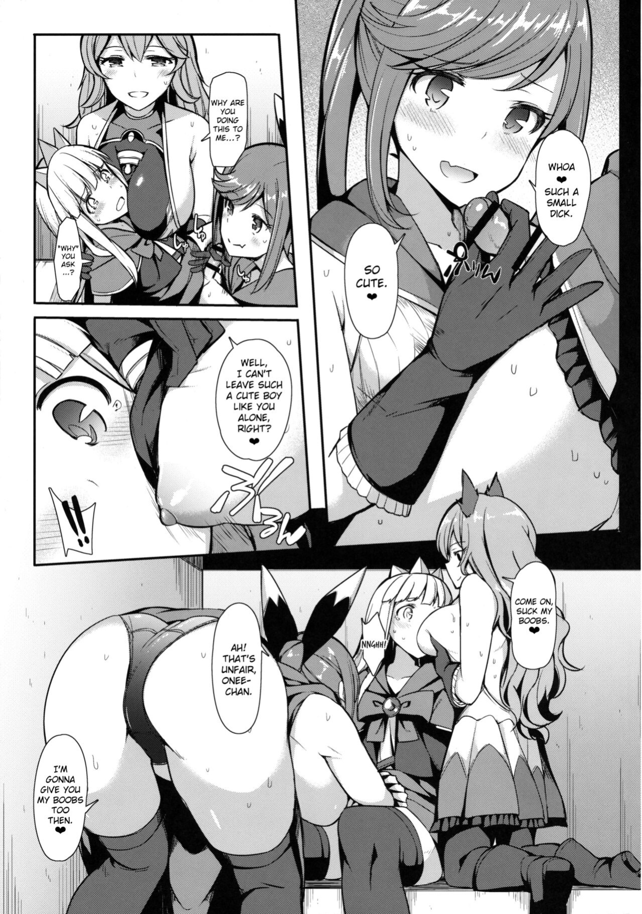 (C91) [H@BREAK (Itose Ikuto)] Comike de Gyakunan Shitekita Kareshi Mochi no Onee-san ni Ippai Nakadashi Shichatta (Granblue Fantasy) [EroGPx]