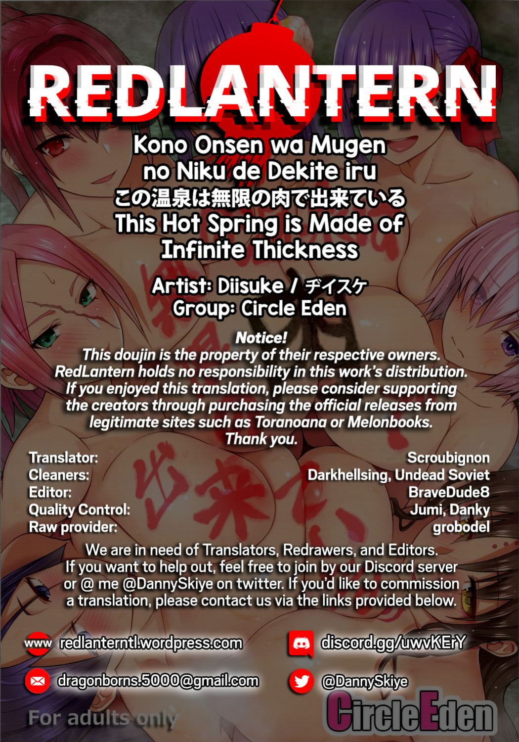 [Circle Eden (Diisuke)] Kono Onsen wa Mugen no Niku de Dekite Iru (Fate/Grand Order) [Redlantern] [Incomplete]