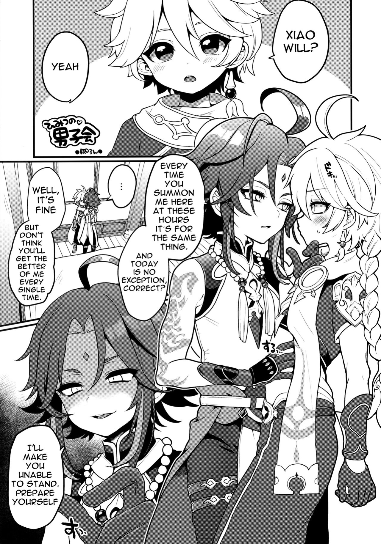 [Koneko Gumi (Poron)] AetherXiao ga Tsubo no Naka de Ecchi Suru Hon (Genshin Impact) [Doujins.com]