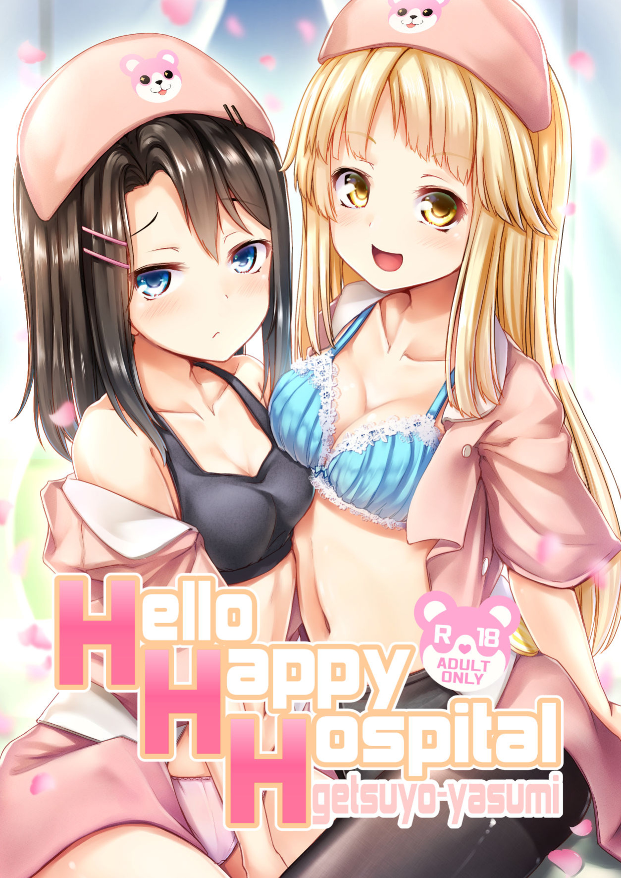 [Loveolsis (Getsuyou Yasumi.)] Hello Happy Hospital (BanG Dream!)