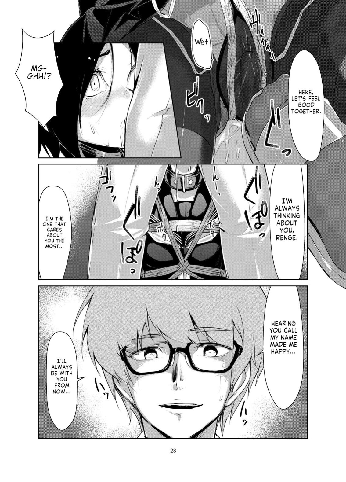 [face to face (ryoattoryo)] Rengesou Ni [Komori Translations]