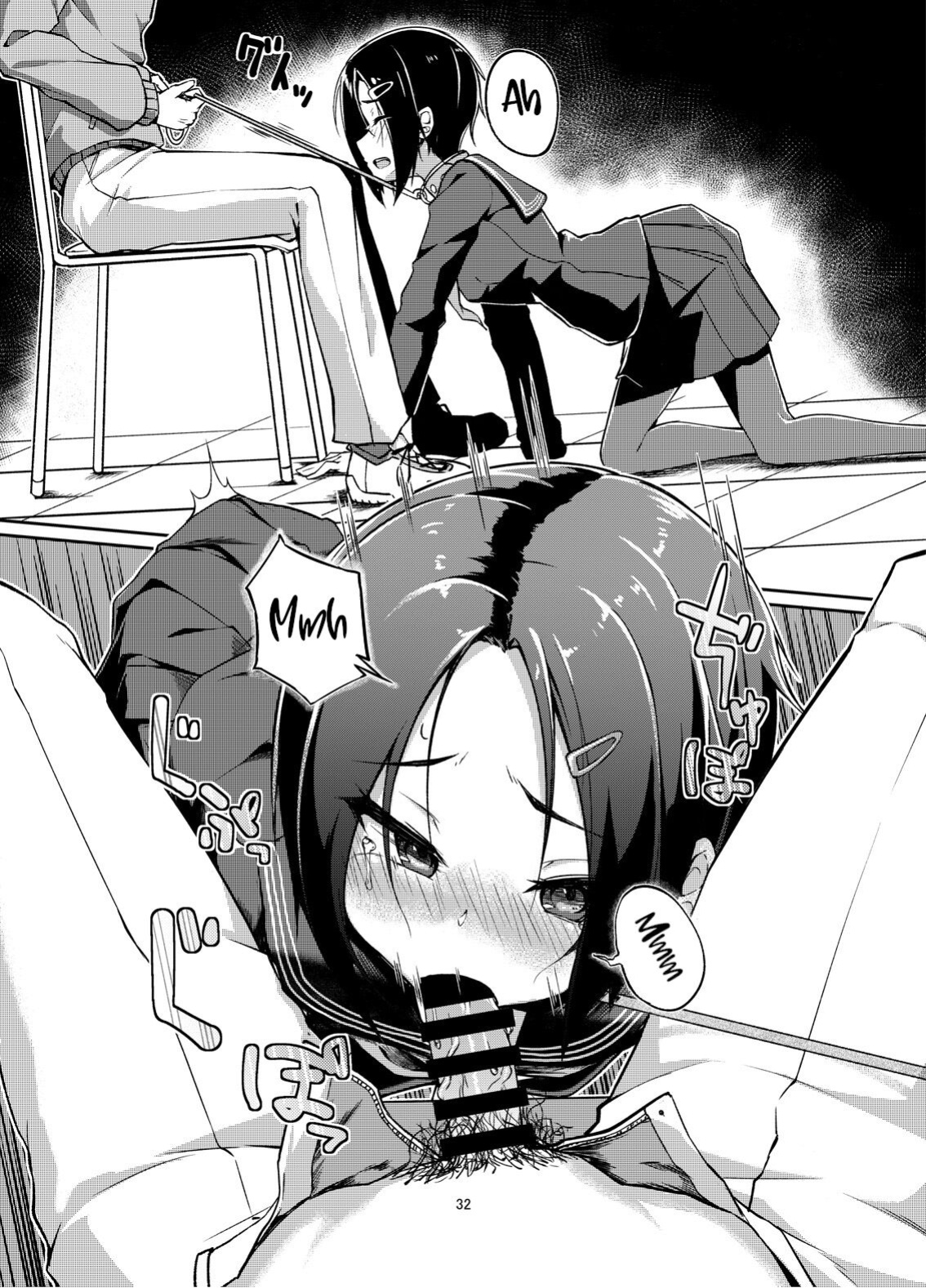 [face to face (ryoattoryo)] Rengesou Ni [Komori Translations]