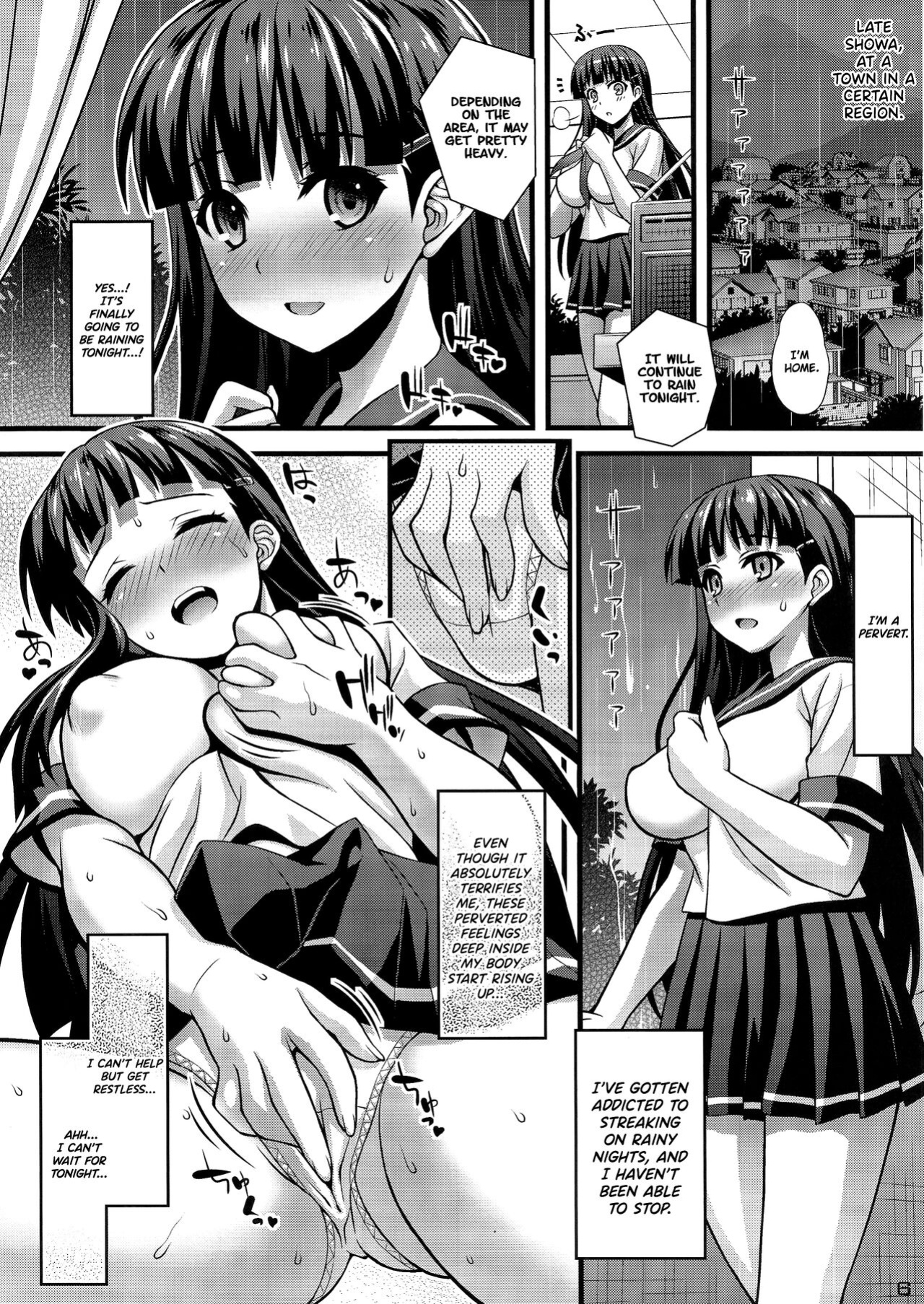 [Steel Mayonnaise (Higuchi Isami)] Niku Miko no Utage {Hennojin}
