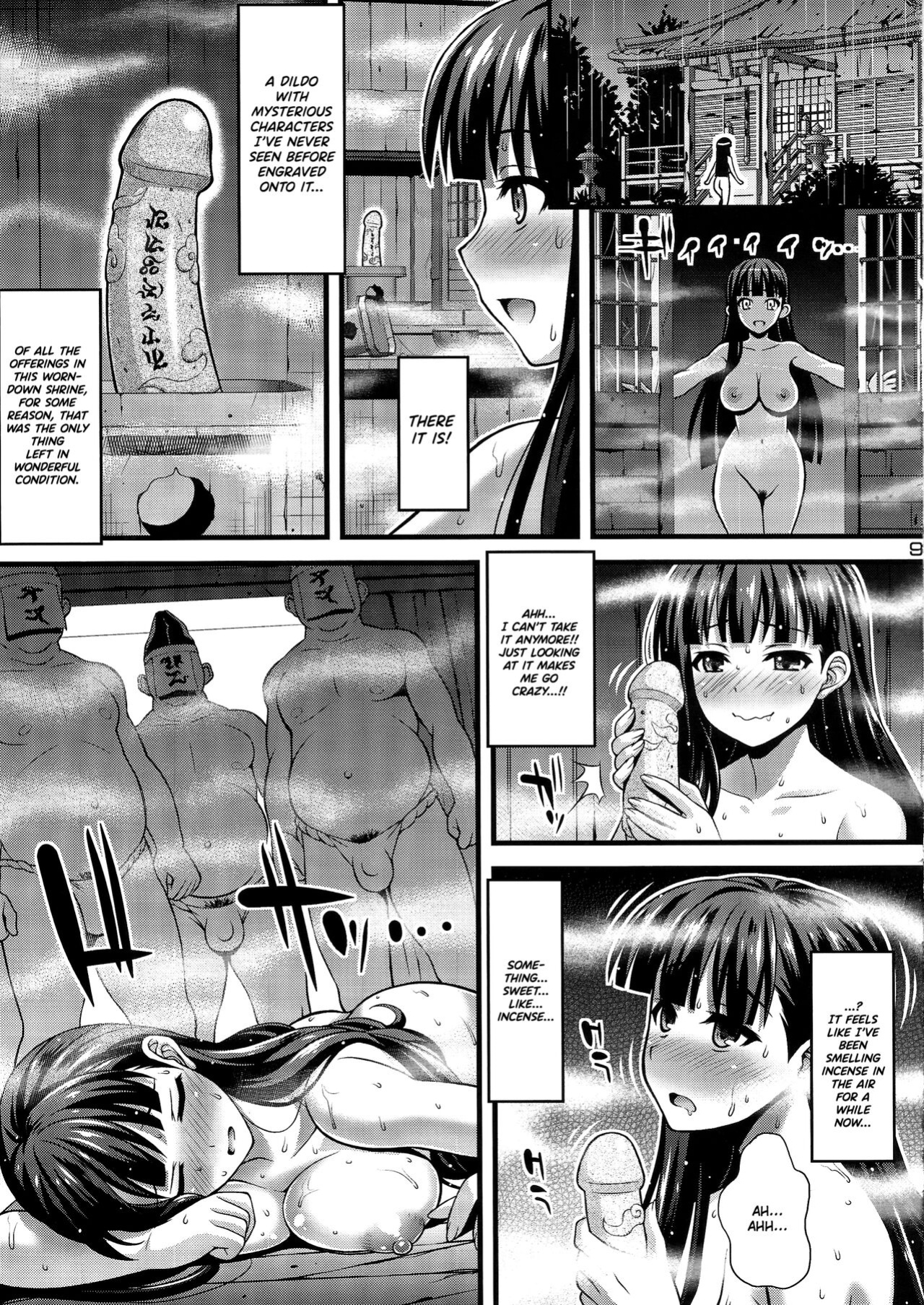 [Steel Mayonnaise (Higuchi Isami)] Niku Miko no Utage {Hennojin}