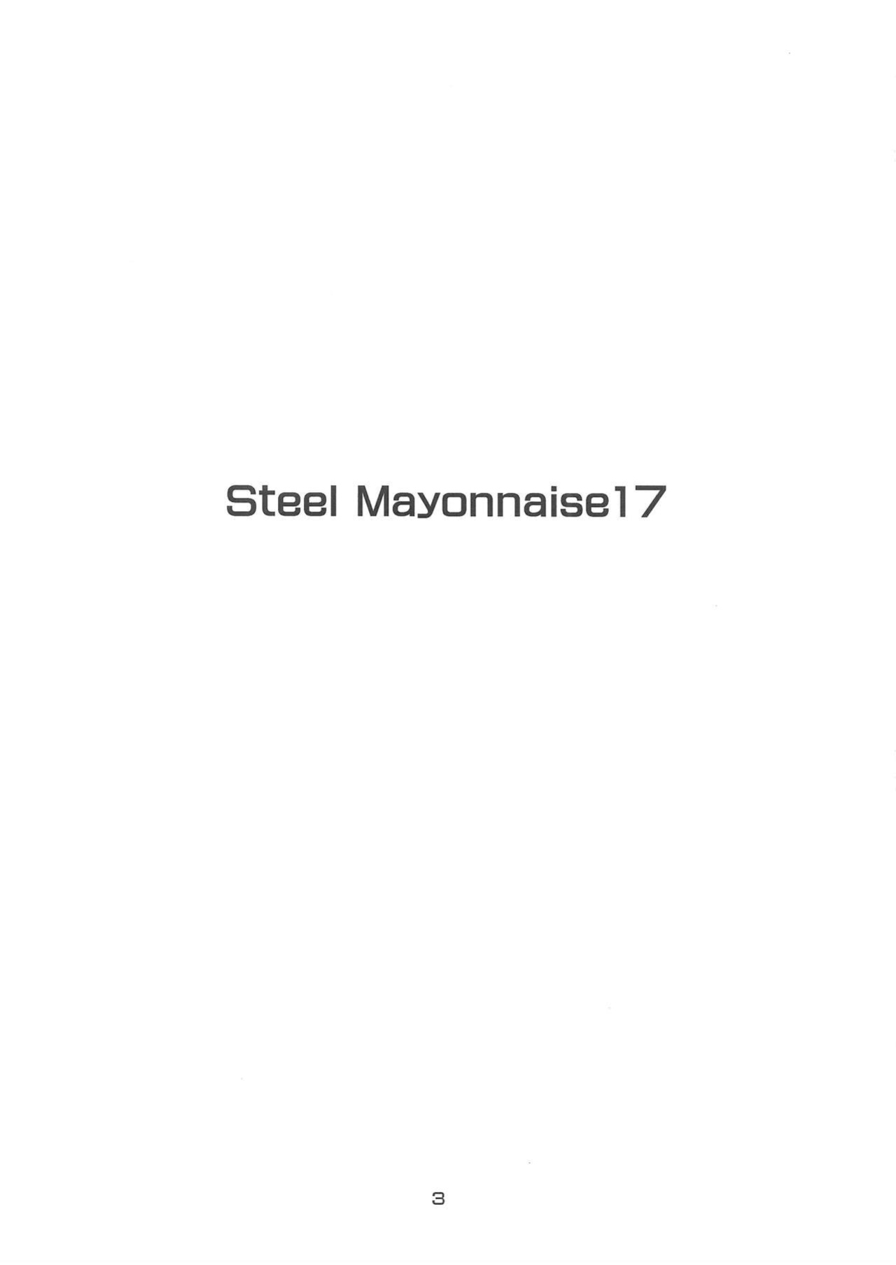 [Steel Mayonnaise (Higuchi Isami)] Niku Miko no Utage {Hennojin}