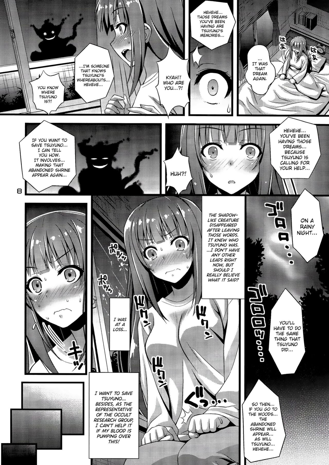 (C93) [Steel Mayonnaise (Higuchi Isami)] Niku Miko no Utage San ~Yougen no Inshuu~ {Hennojin}