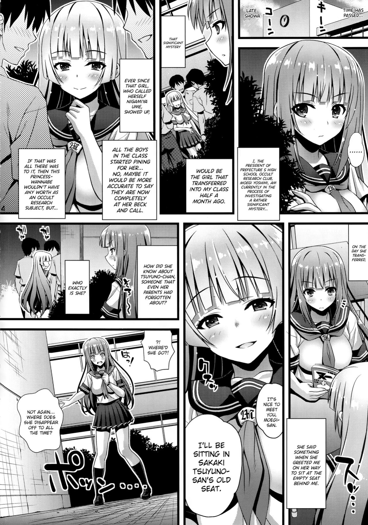 (C94) [Steel Mayonnaise (Higuchi Isami)] Niku Miko no Utage Go ~Wazawai Ochi no Yokoshima Nie~ {Hennojin}